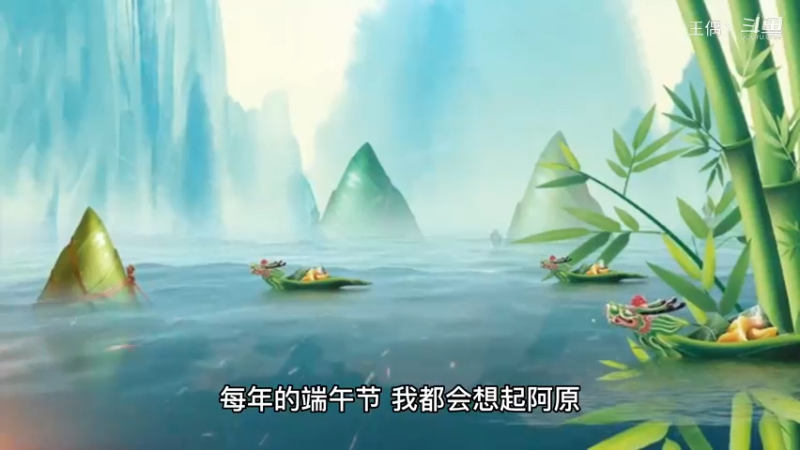 【有声书】第三季第9章 阿原 | 《麦芽博士：这个不是BUG》