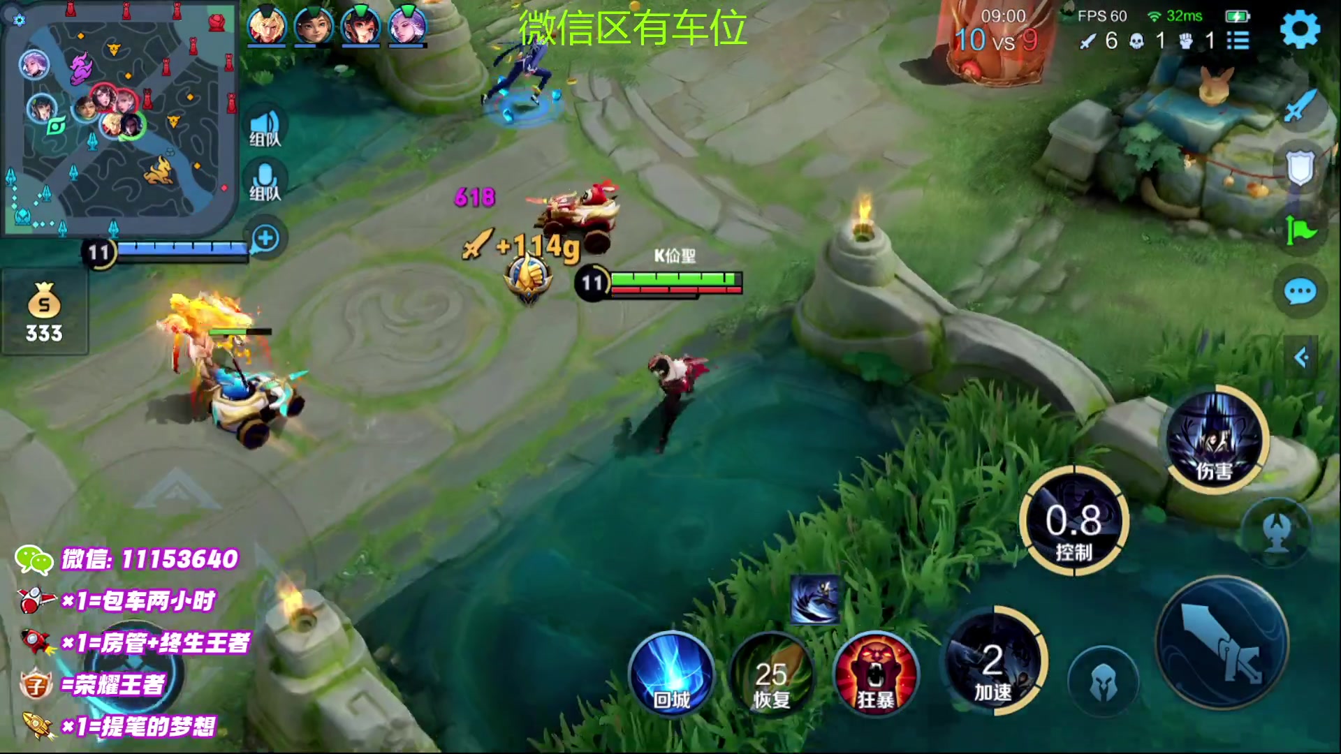 【2023-02-03 20点场】HK提笔：双国一带粉，五排连胜