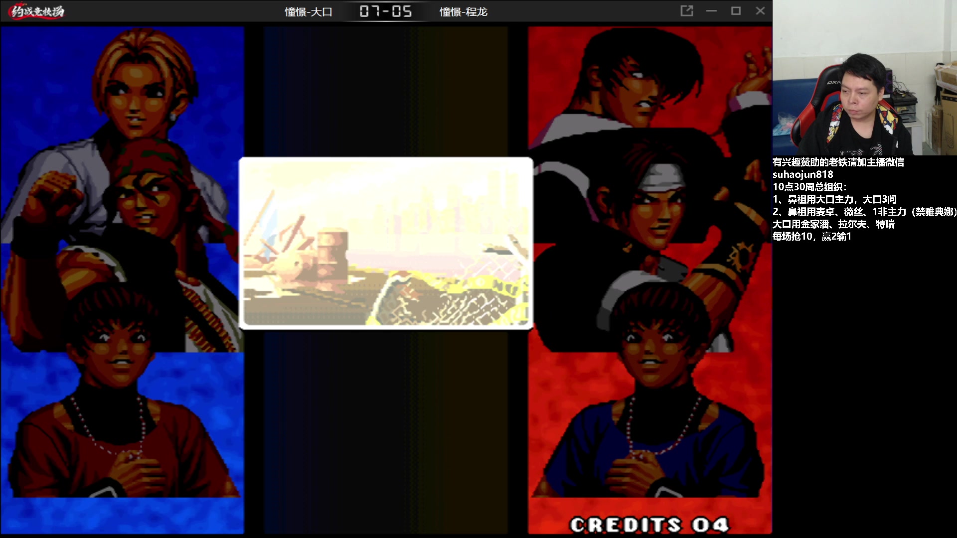 【2023-02-02 22点场】格鬦家大口：憧憬大口：憧憬传媒独家冠名！