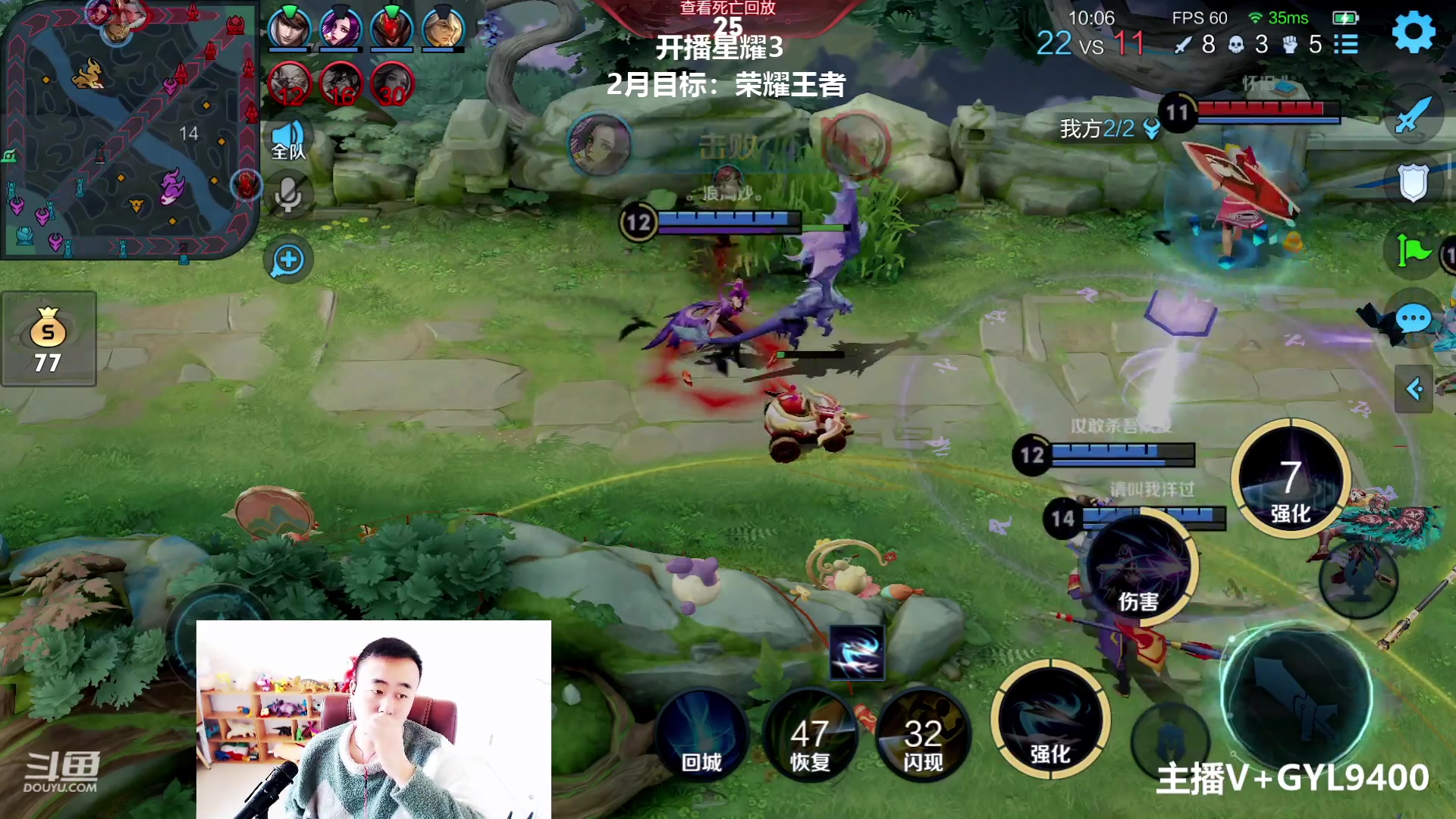 【2023-02-03 08点场】Fly高一刀：高一刀：这个月有目标