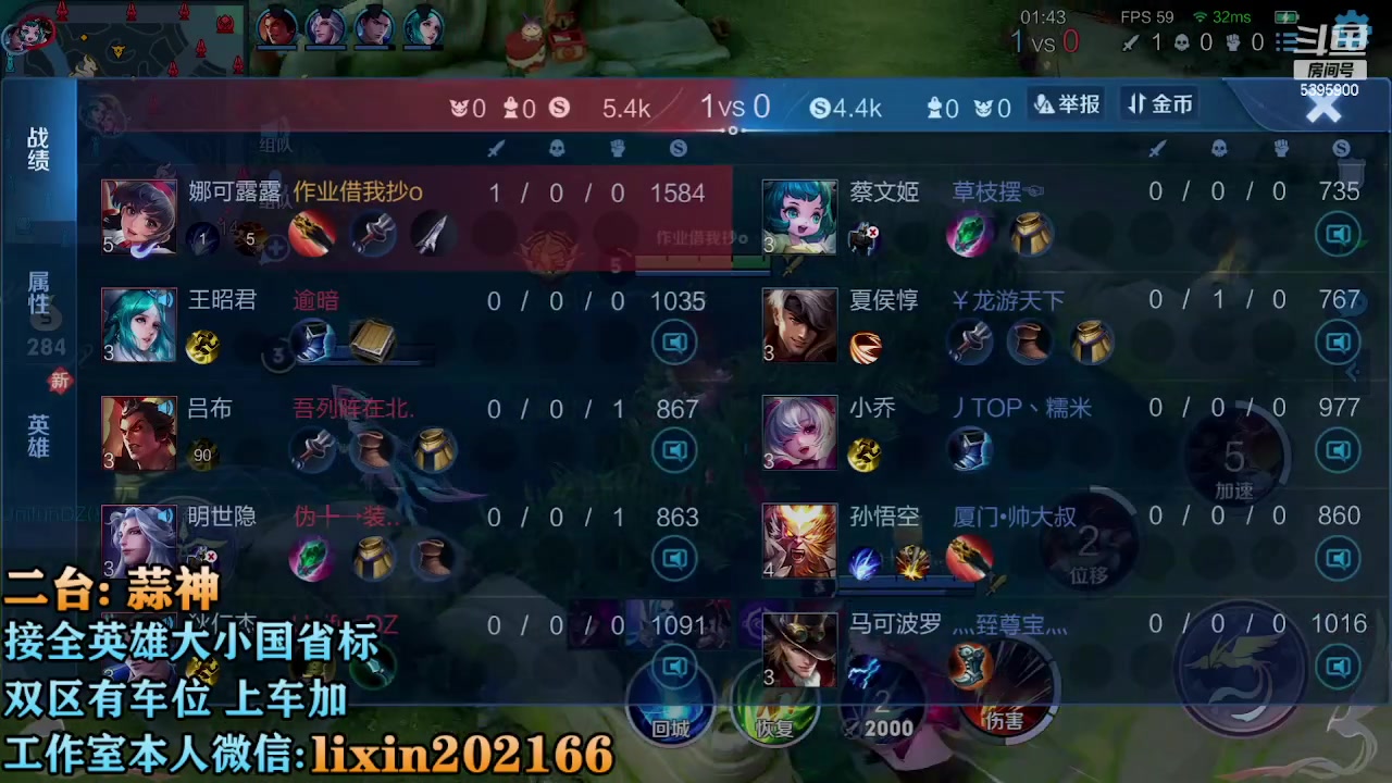 【2023-02-03 21点场】A老回：国服打野带粉冲无双 有车位