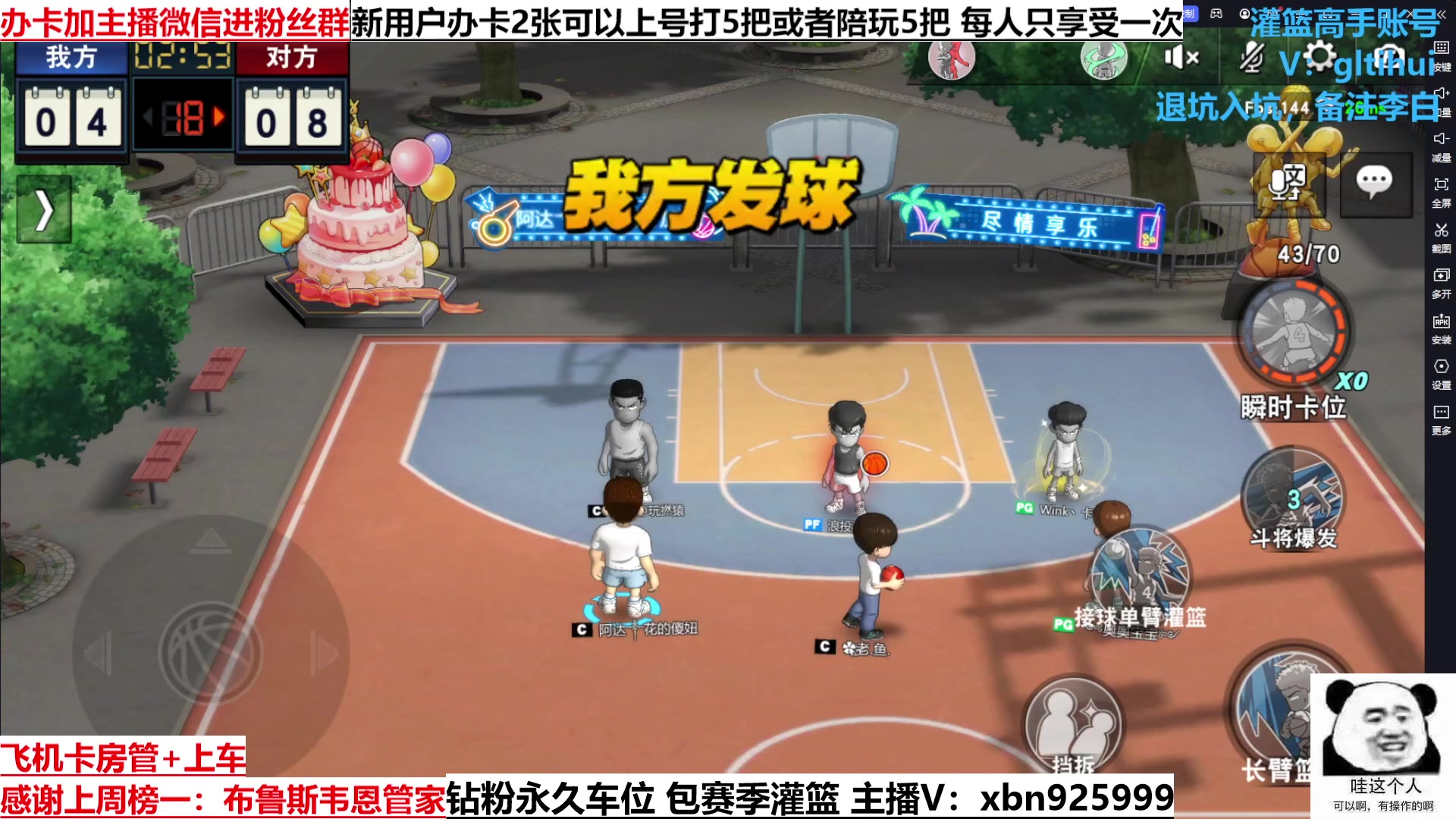 【2023-02-02 15点场】Lv丶李白：认真打好每一场比赛 严格要求自己