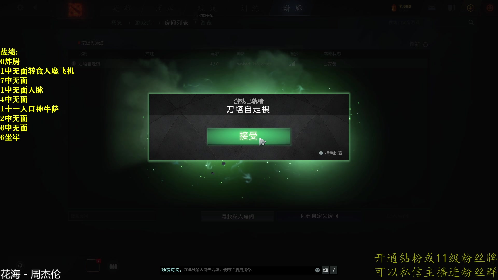 【2023-02-02 23点场】棋迷iluhr：新春快乐.Day118