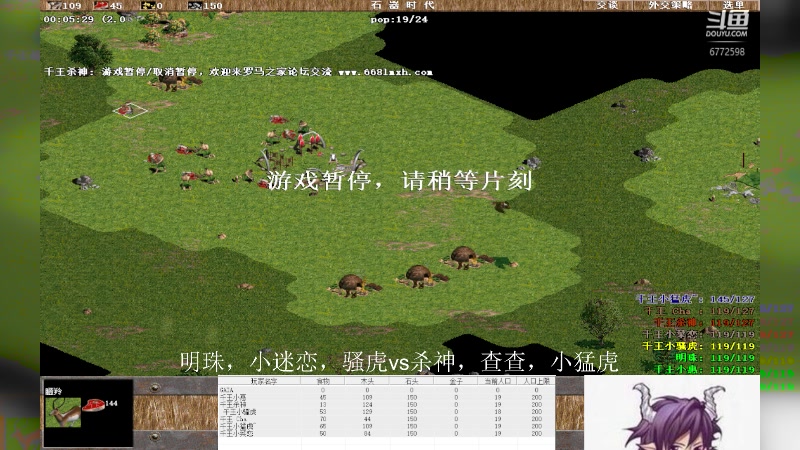 【2023-01-31 12点场】千王小惠：千王小惠直播间