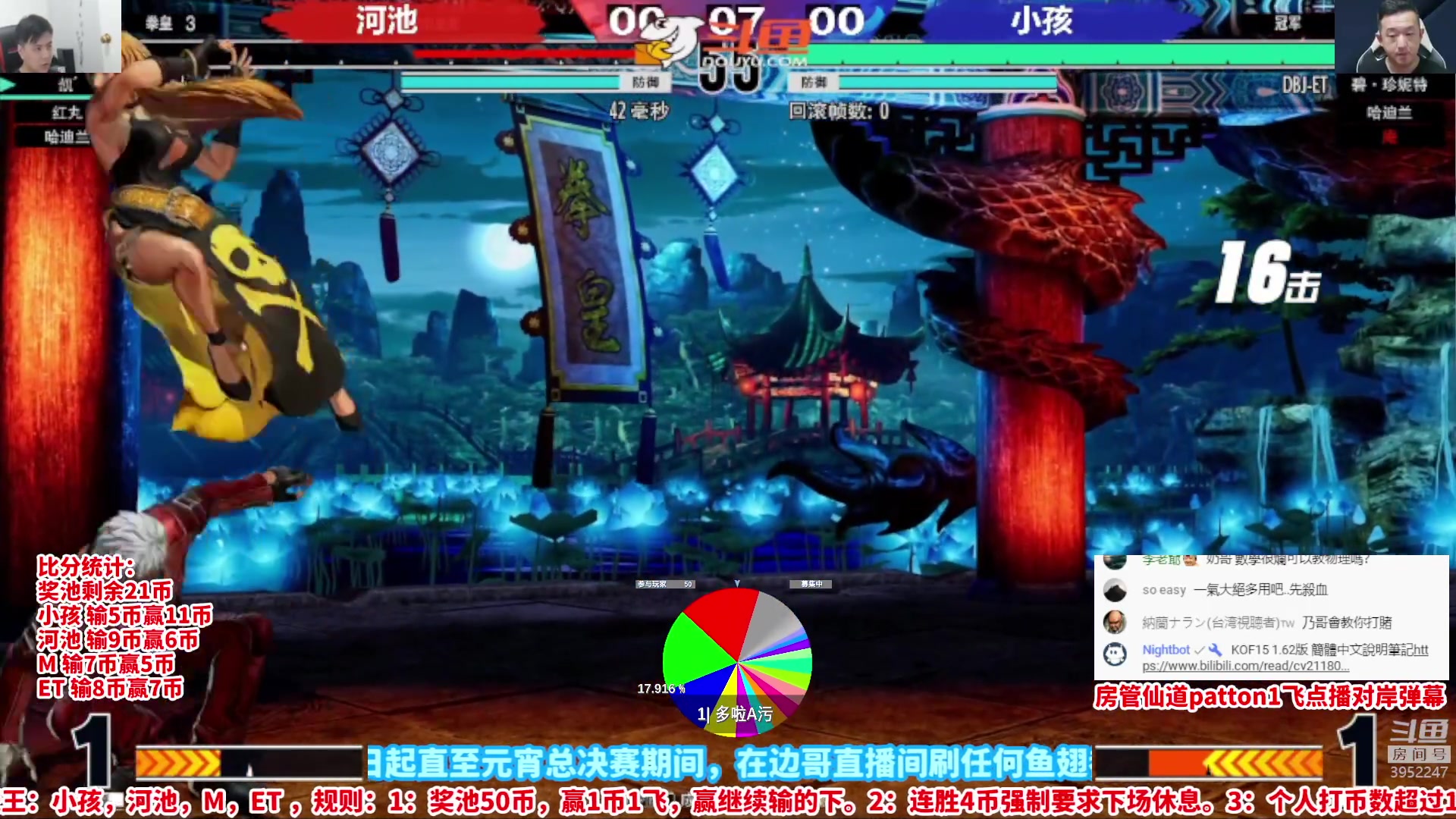 【2023-02-02 22点场】边哥BeenGor：直播：小孩M河池ET！拳皇15四神擂台赛