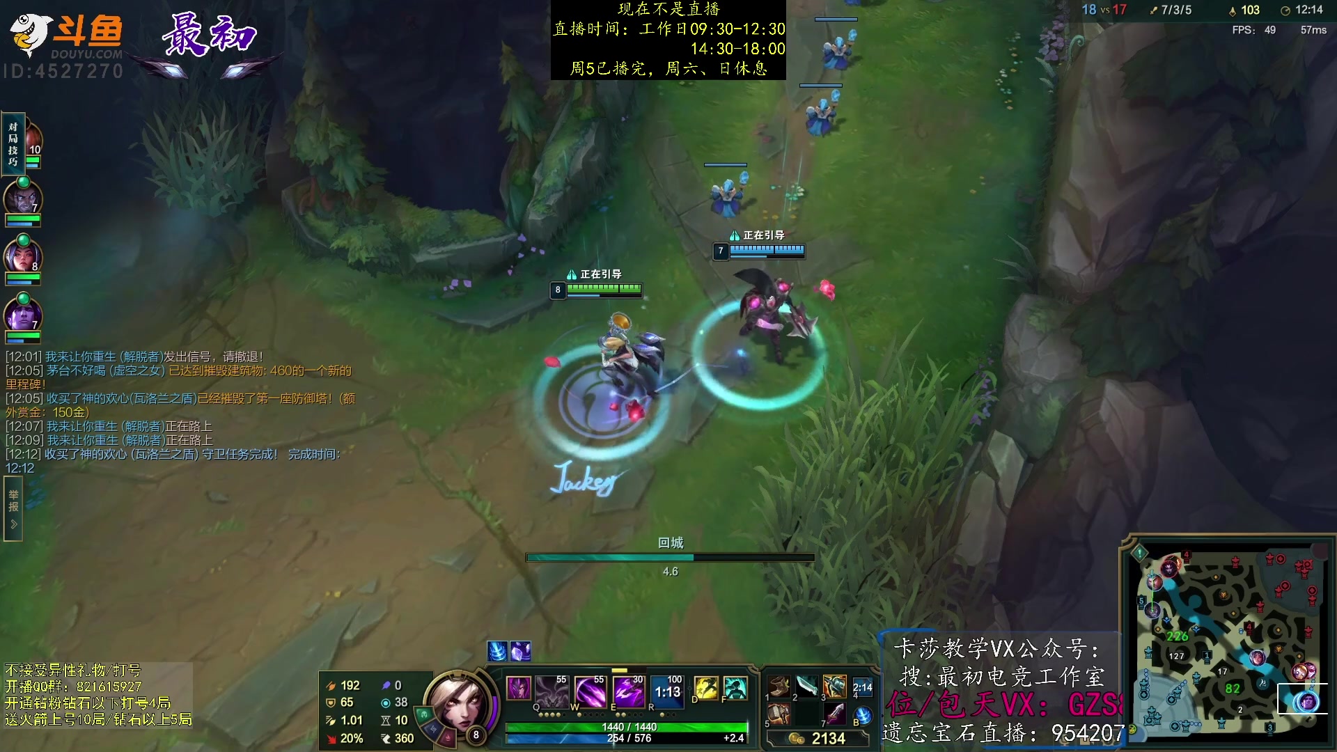 【2023-02-03 18点场】最初卡莎：第一卡莎：新版本ap卡莎玩法教学