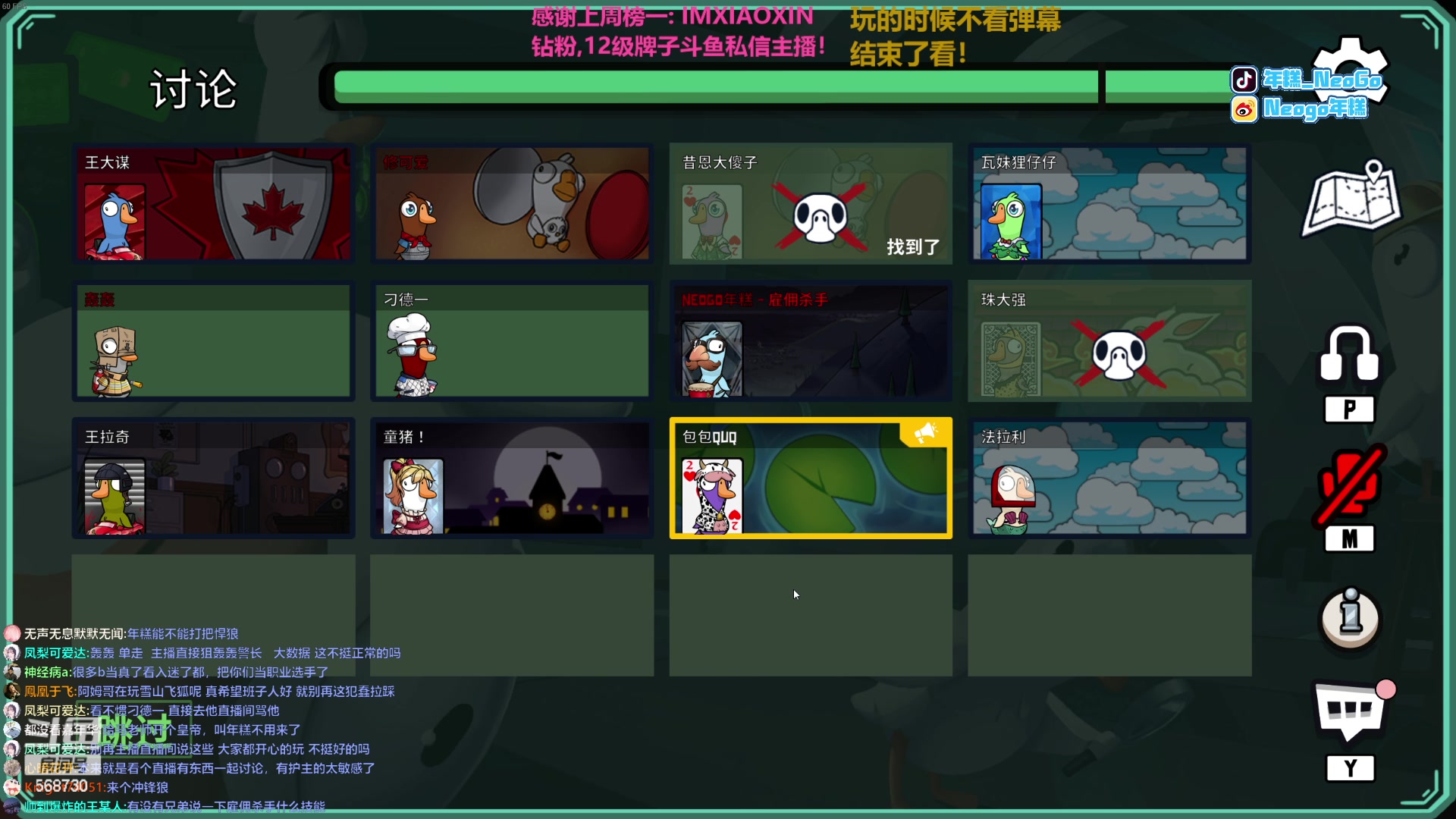 【2023-02-02 19点场】Gnap年糕：年糕:铁模仿 直接狙