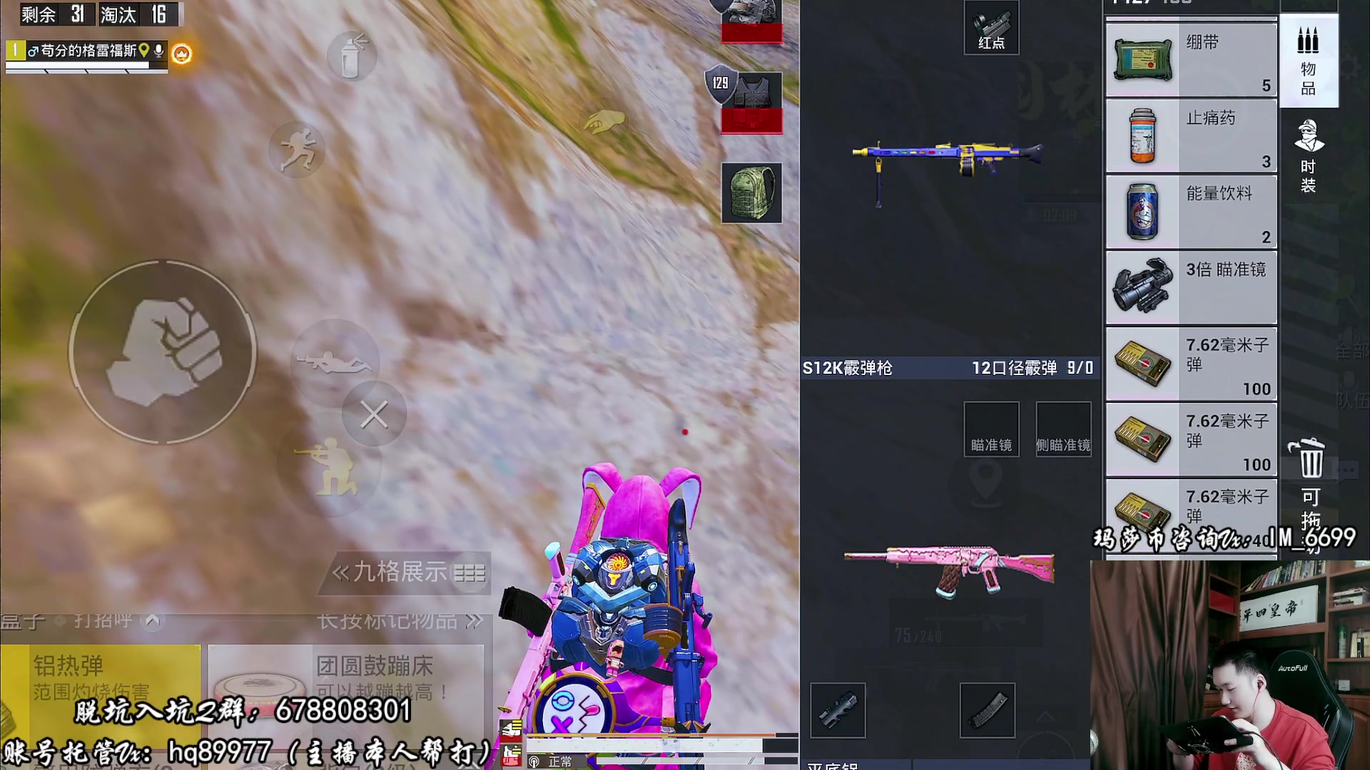 【2023-02-03 16点场】Dy合群：【王牌1喂4】不强请举报！