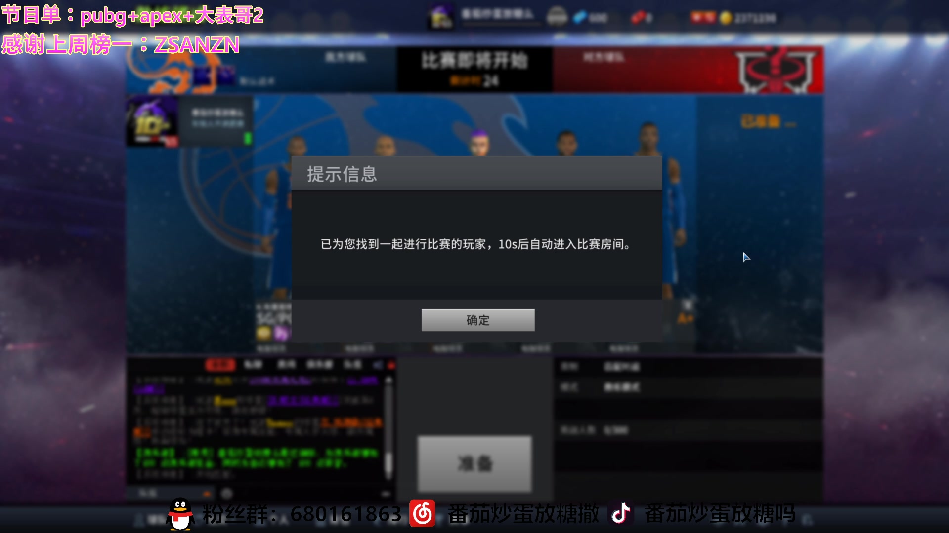 【2023-02-03 08点场】番茄炒蛋放糖吗：新年快乐～大家一起兔飞猛进！！！