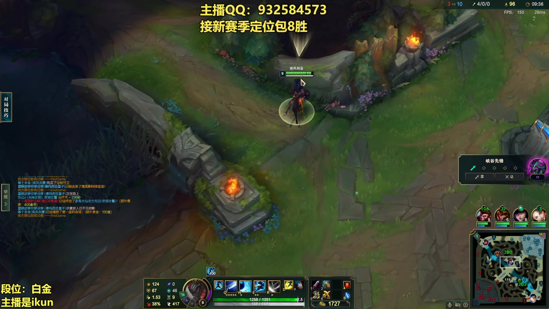 【2023-02-02 23点场】凉风亚索yasuo：亚索永恩天花板~