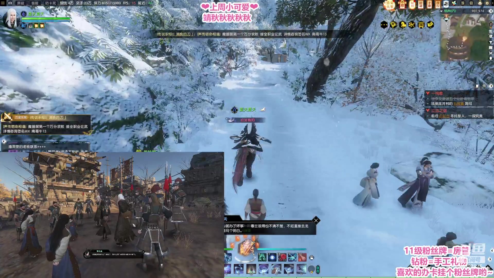 【2023-01-29 22点场】柠萌小瞳宝丶：【宅女瞳宝】传说永恒等你啊~～