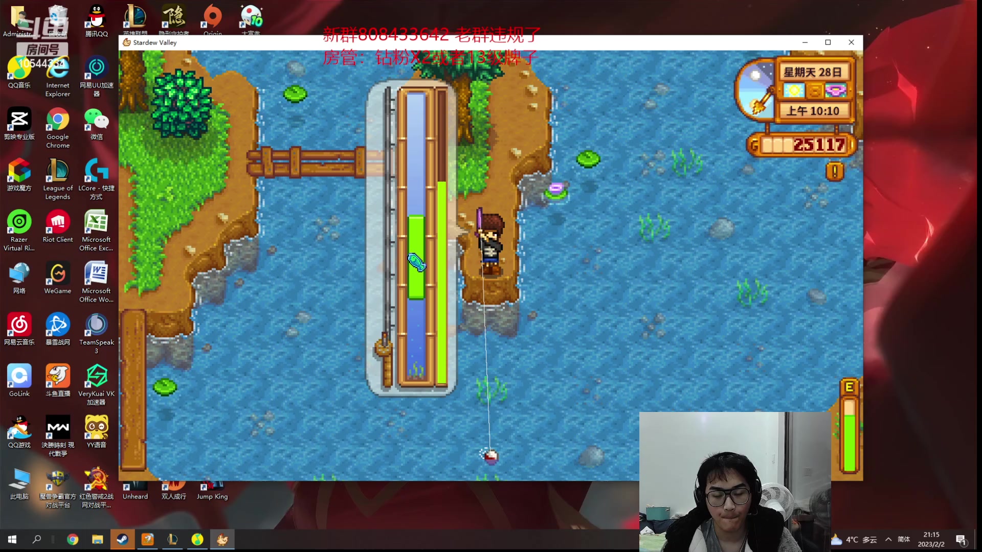 【2023-02-02 20点场】冰块哥ekko：峡谷排位或者整活双倍亲密度