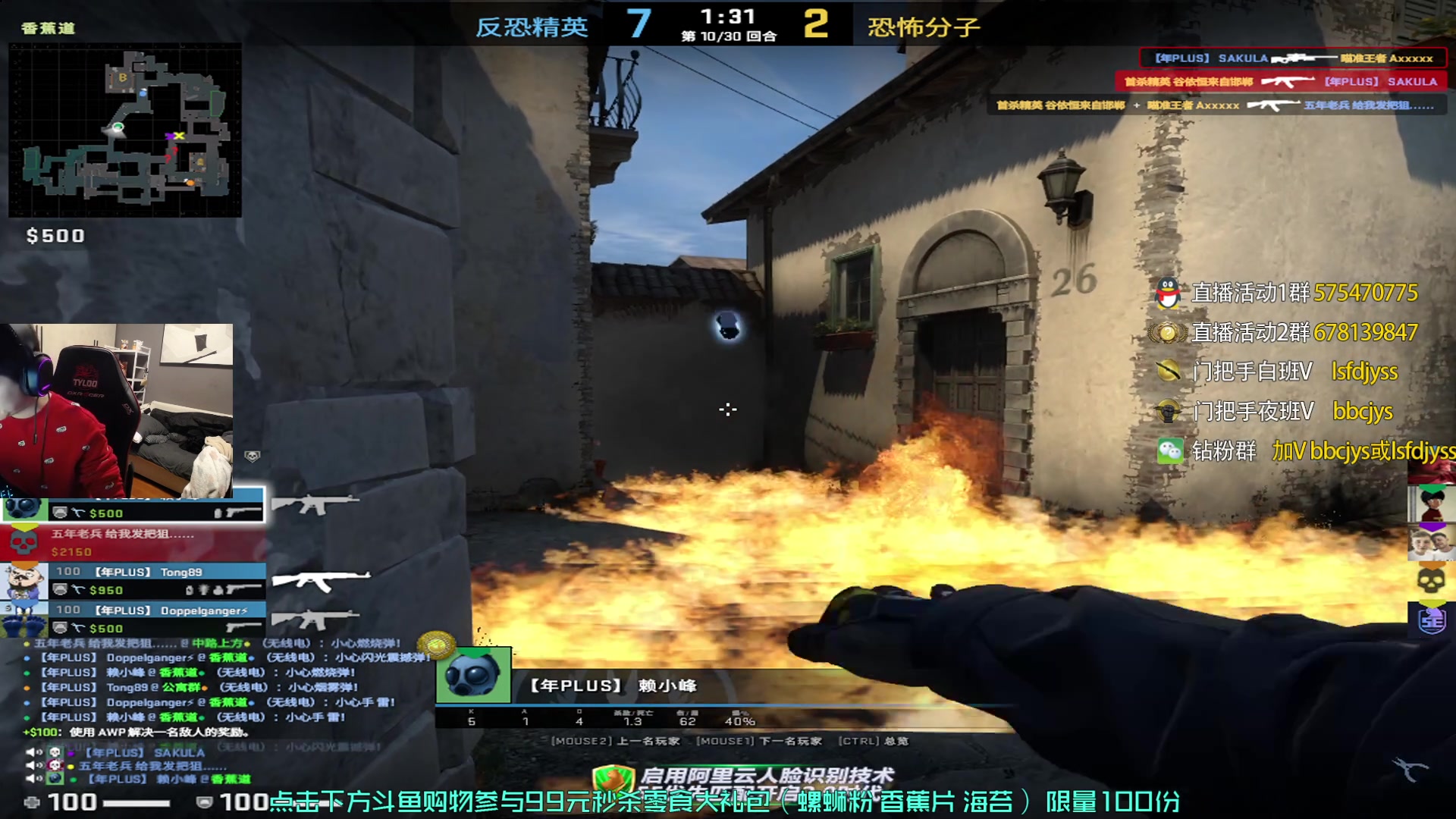 【2023-02-03 18点场】sakula吴润波：没版权的日子~5555