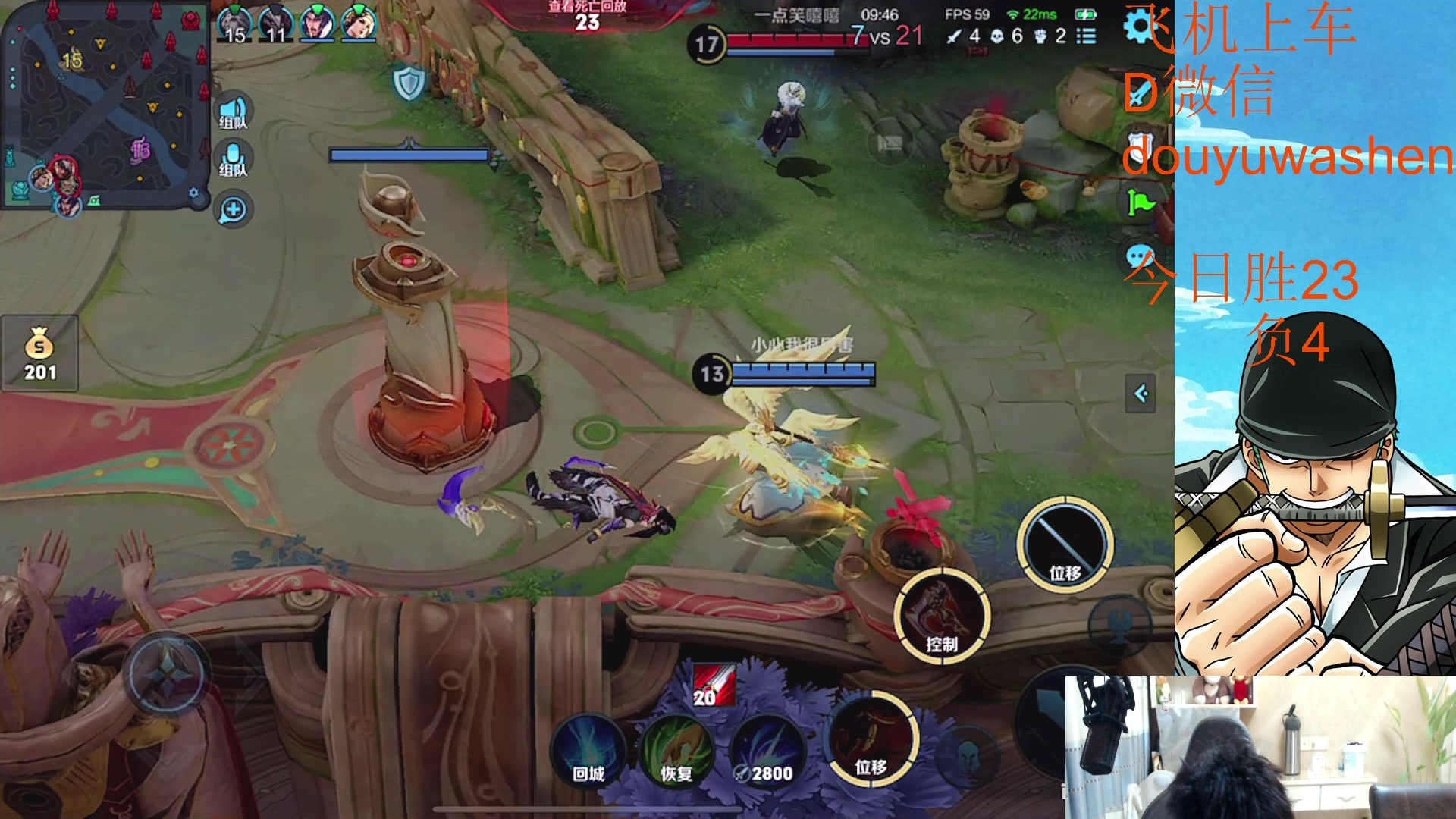 【2023-02-03 16点场】小小青蛙笑i：韩信韩信韩信韩信！