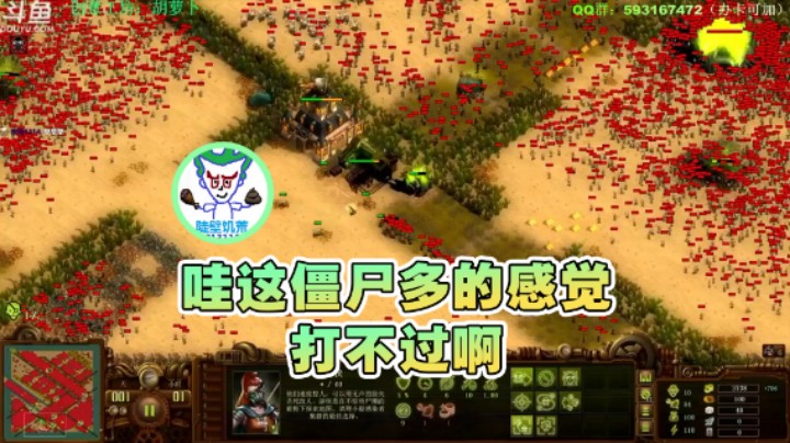 【普通人陡壁】：哇，这僵尸多的感觉打不过啊
