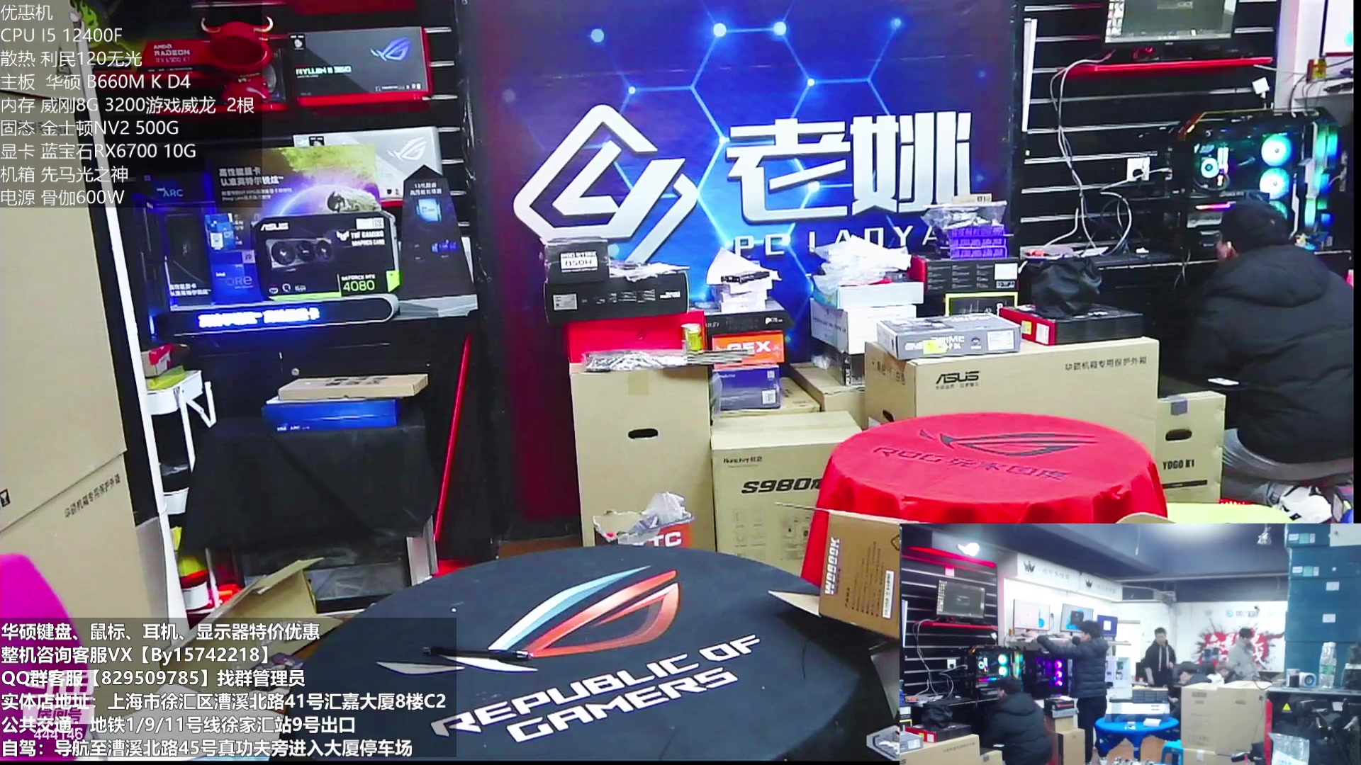 【2023-02-03 17点场】上海老姚：新年快乐活动继续