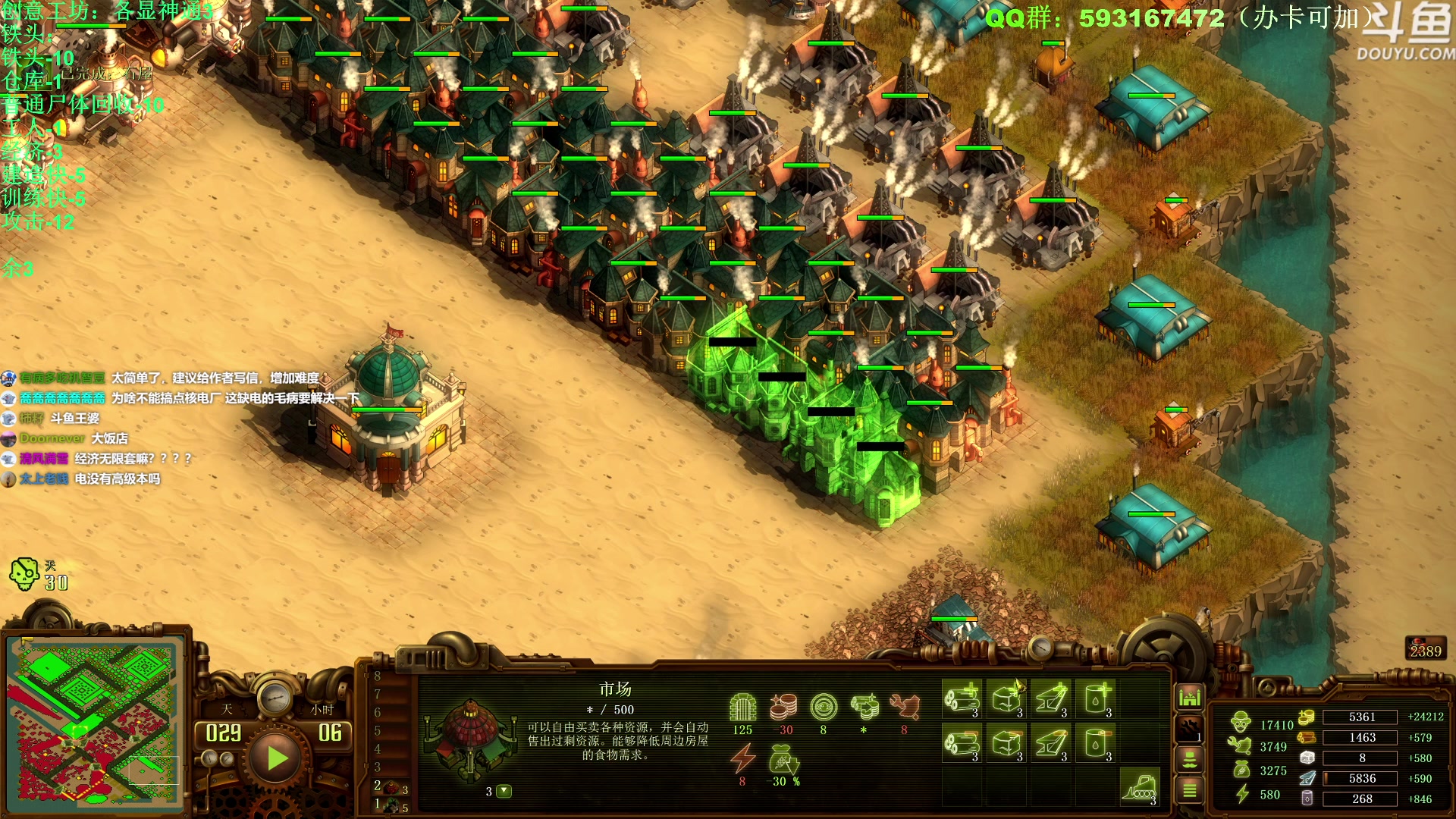 【2023-02-03 17点场】普通人陡壁：亿万僵尸知名气人爽图主播~