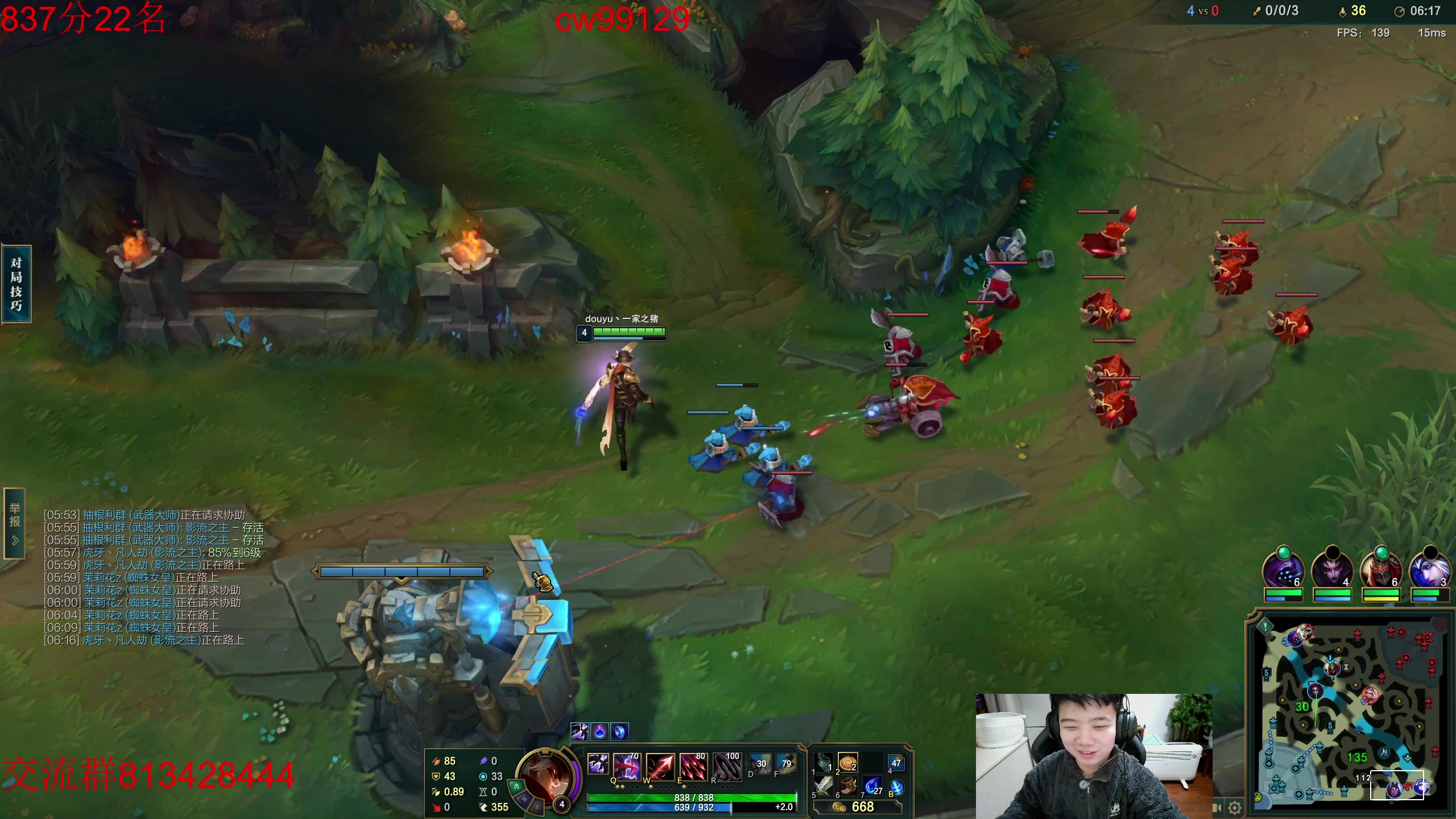 【2023-02-02 21点场】一家之猪ovo：峡谷目前王者冲第一