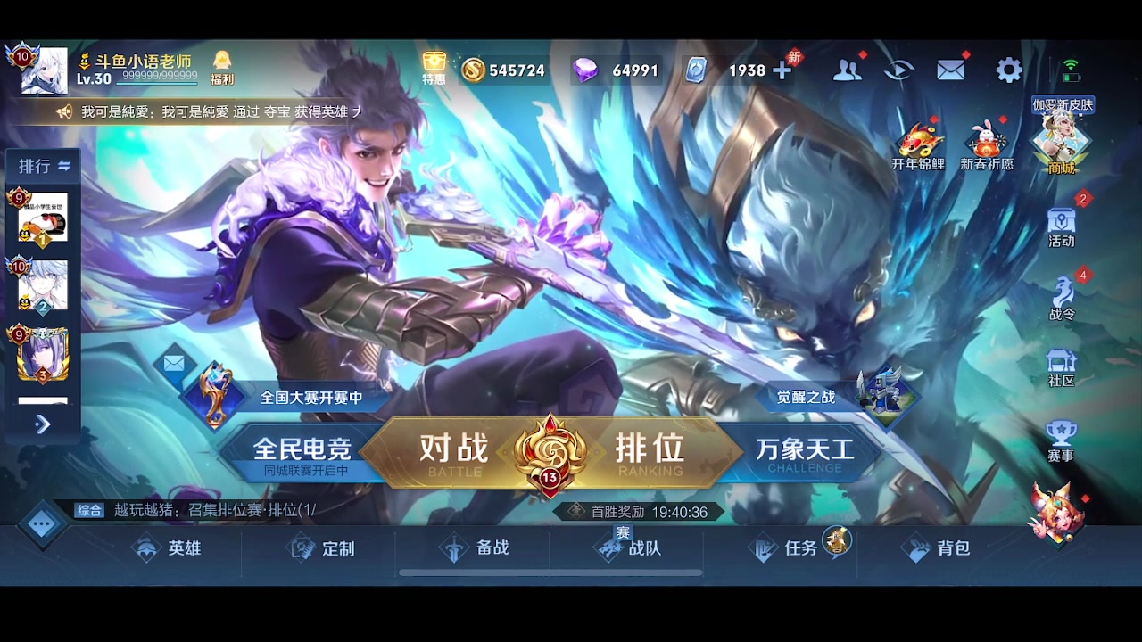 【2023-02-03 20点场】自小语：2200冲2300啊啊啊啊