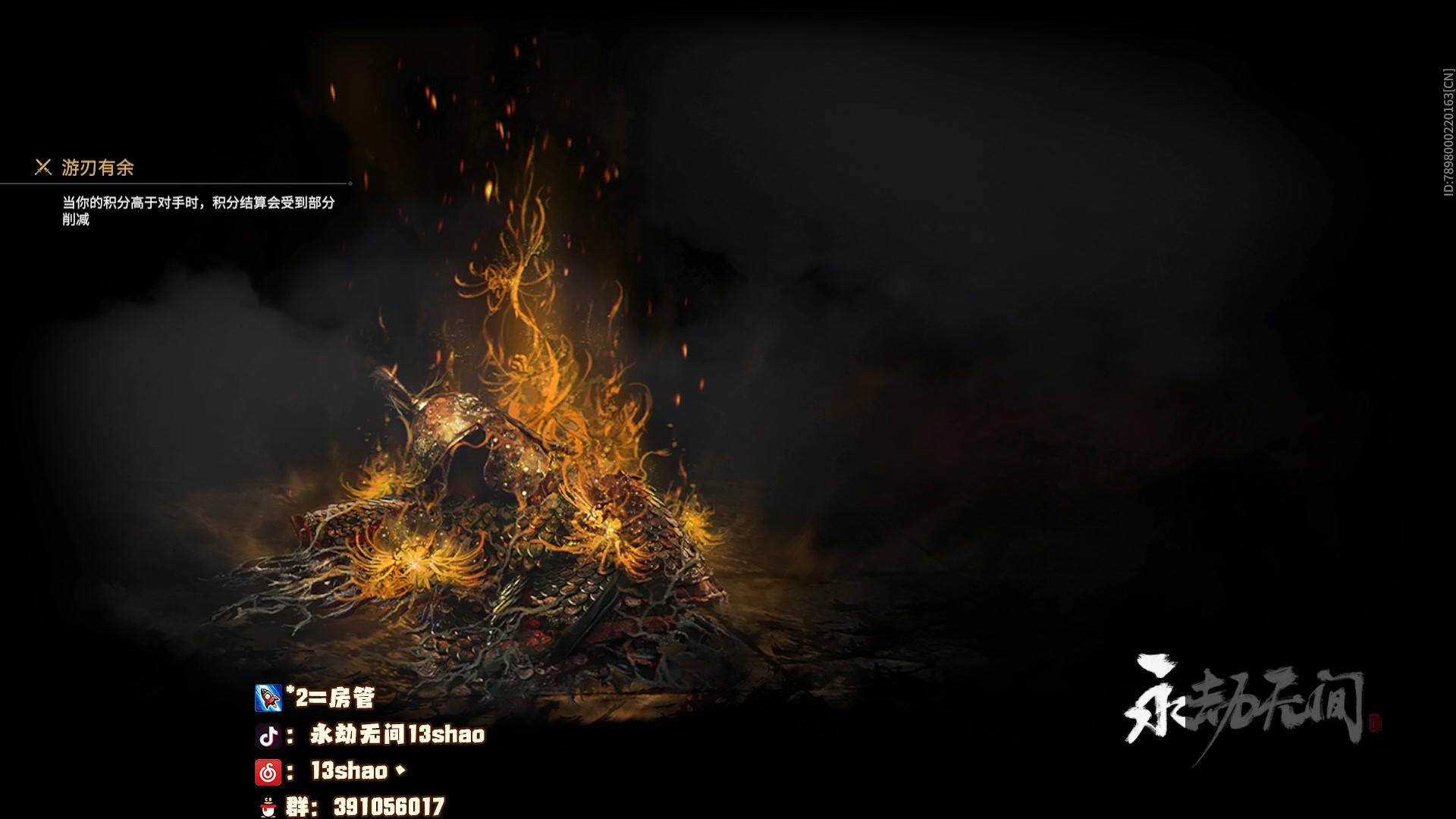 【2023-02-02 22点场】13shao丶：（13shao）高手直播间