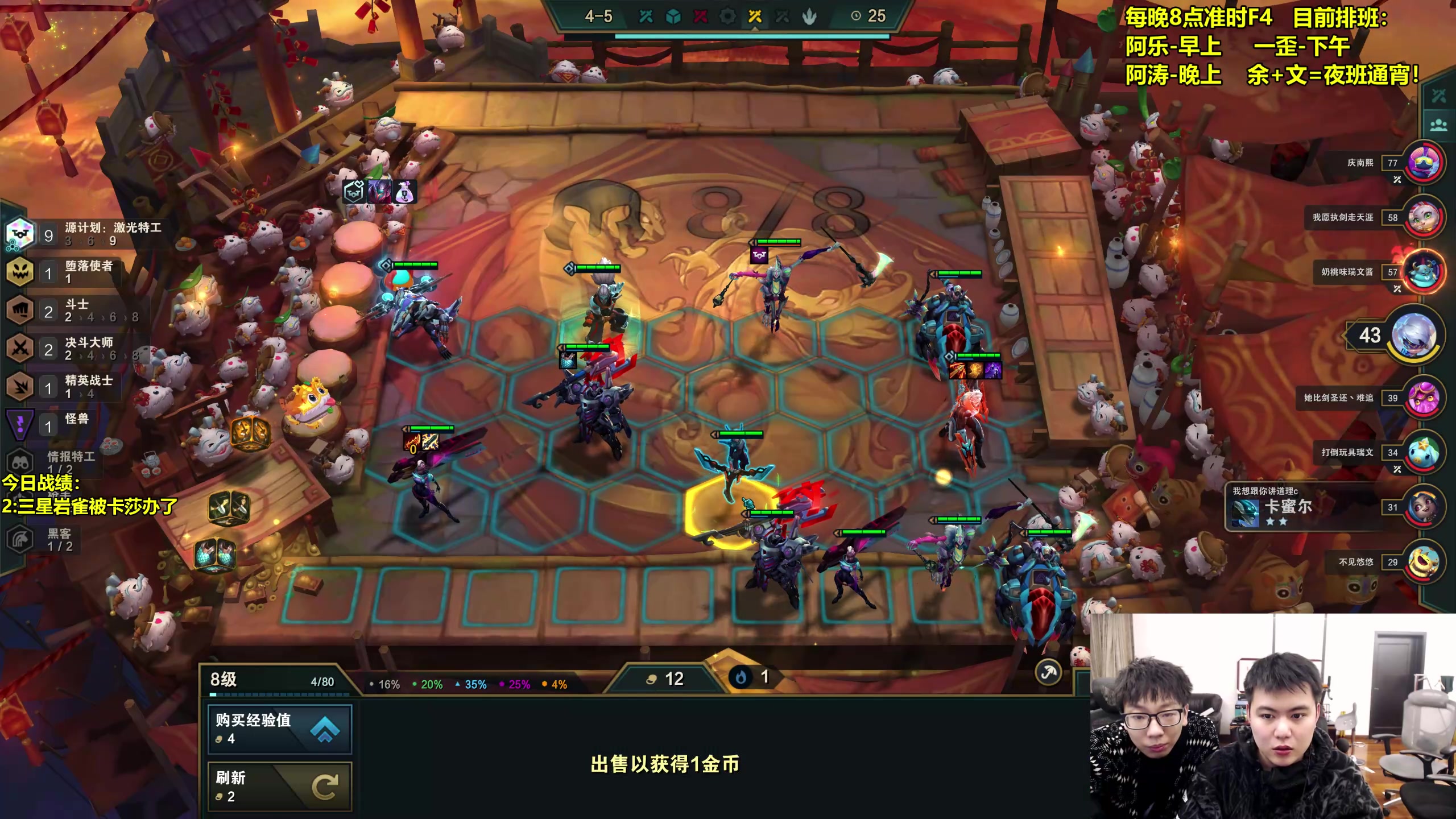【2023-02-03 04点场】阿涛皎月Carry：余文上个王者耍耍！