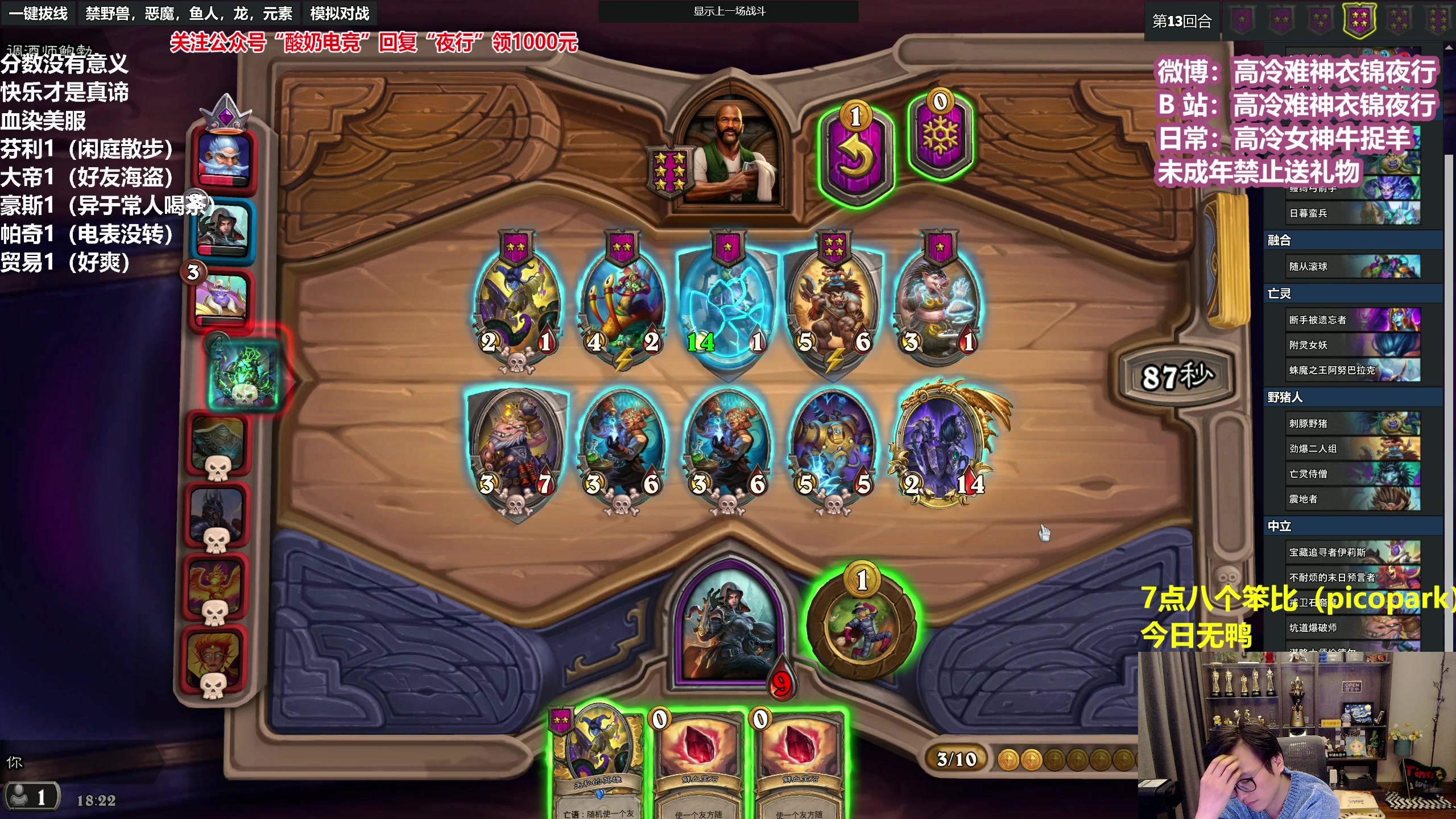 【2023-02-03 17点场】衣锦夜行：衣锦夜行：快乐才是真谛