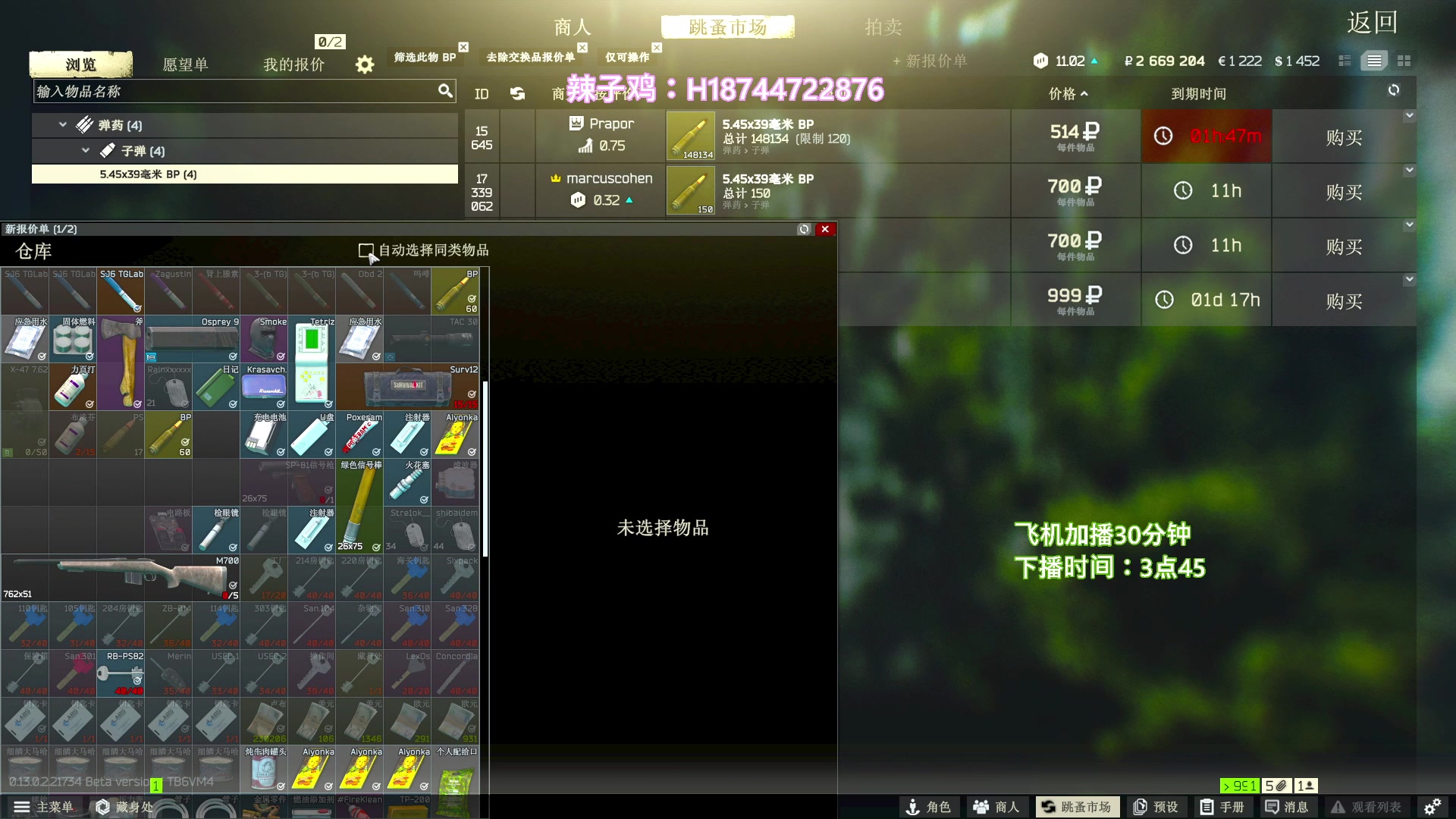 【2023-02-03 01点场】阿聪丷：【阿聪】我变秃了，也没有变强