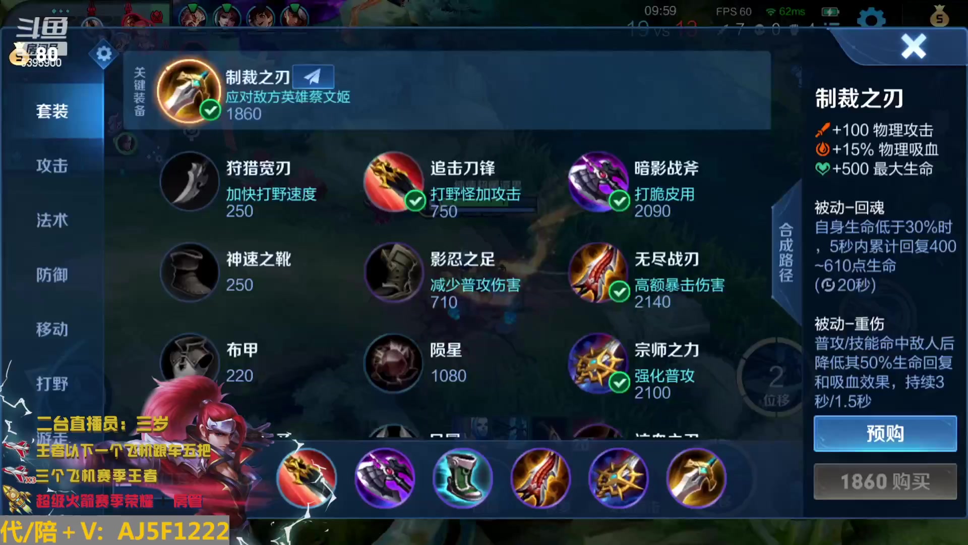 【2023-02-03 10点场】A老回：顶级带粉野王指法韩信 视觉盛宴