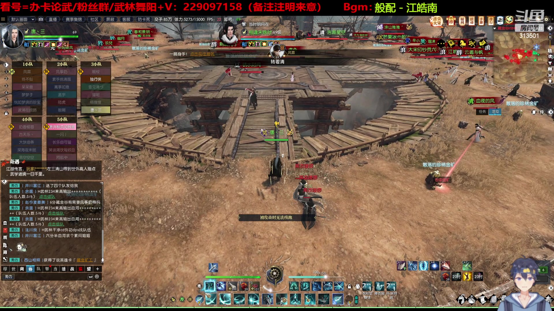 【2023-02-02 18点场】313501丶Boss：Boss：包里没有一亿都没有安全感