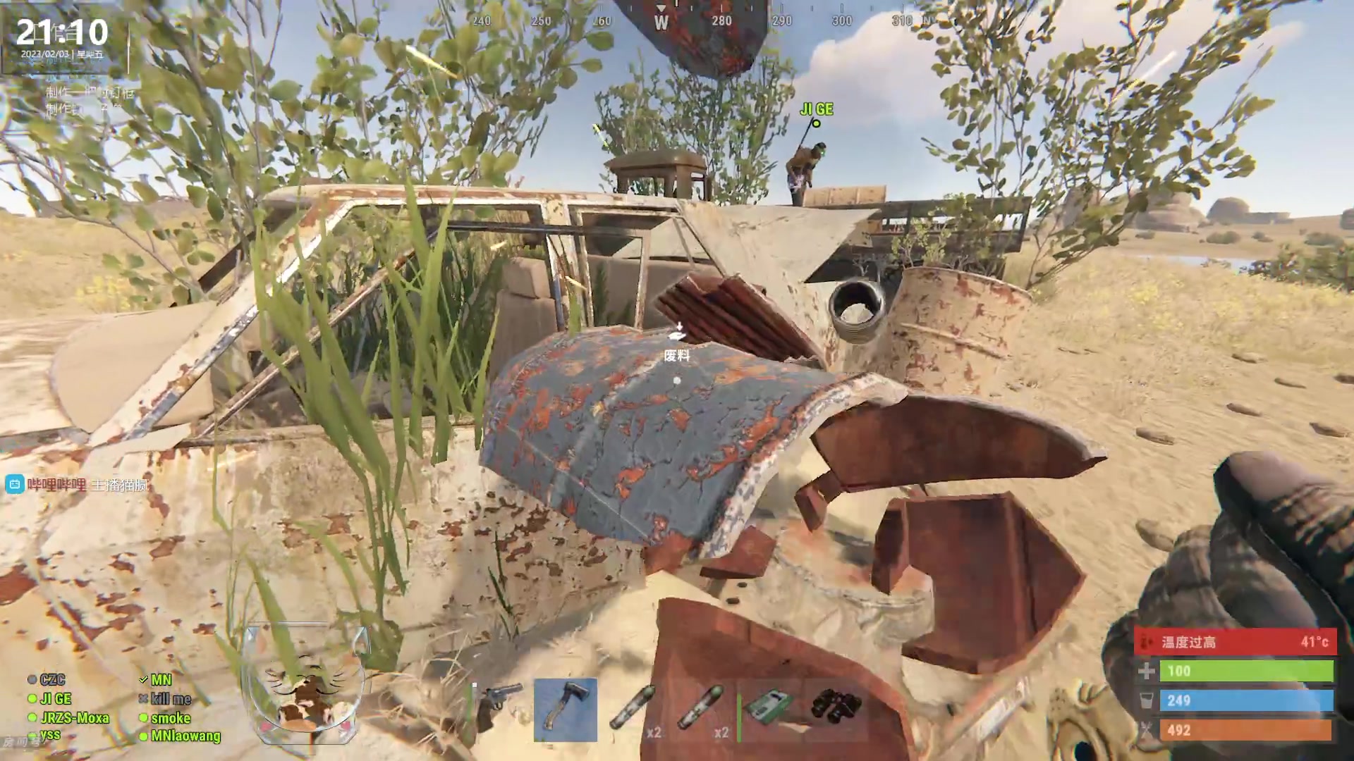 【2023-02-03 20点场】Happy丨猫腻：【猫腻】周五凌晨3点开荒