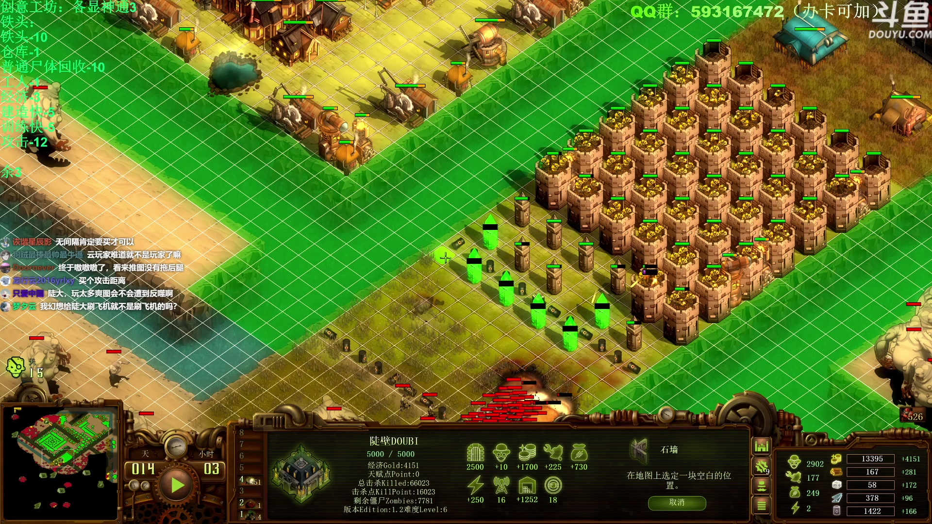 【2023-02-03 15点场】普通人陡壁：亿万僵尸知名气人爽图主播~