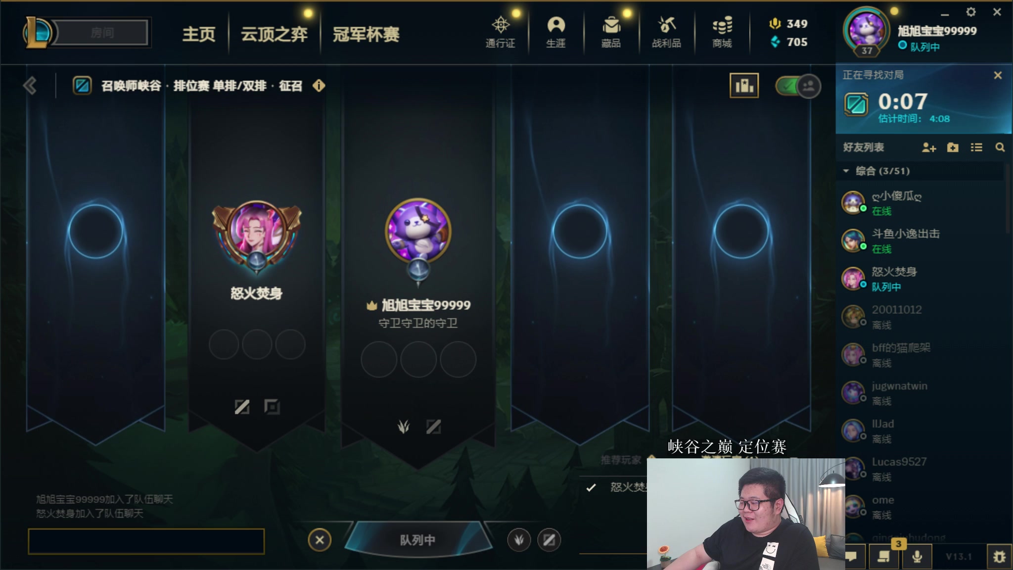 【2023-02-03 04点场】一笑zy：这就是天花板中的天花板吗？