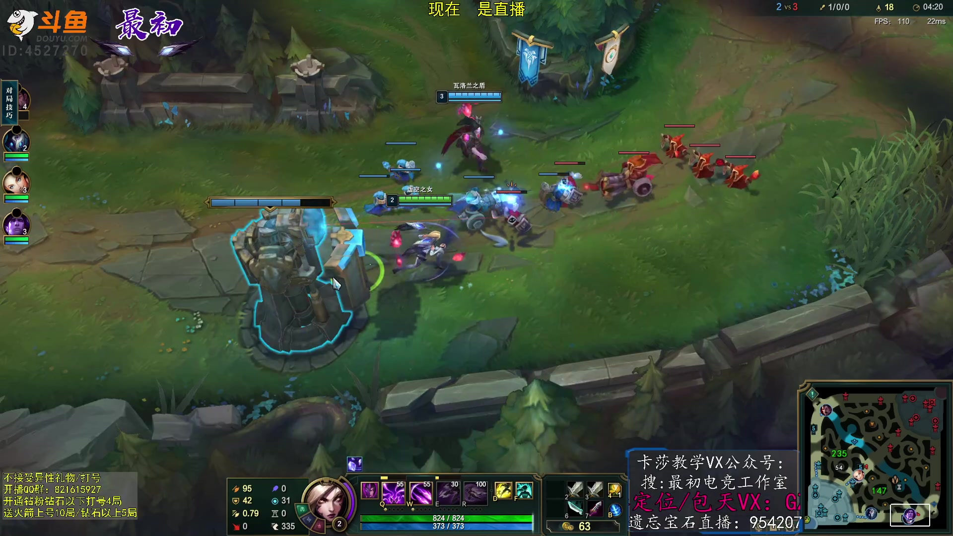 【2023-02-03 14点场】最初卡莎：第一卡莎：新版本ap卡莎玩法教学