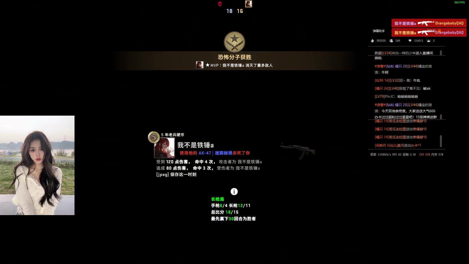 【2023-02-03 19点场】OrangebabyOAO：橘：给我起个狙