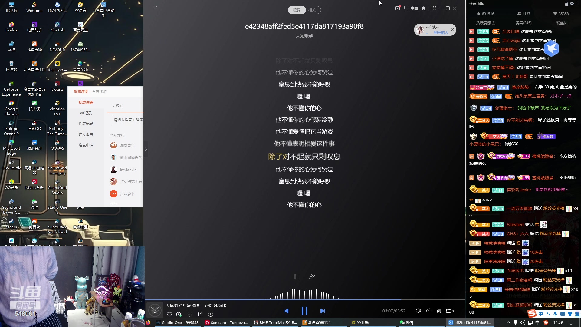 【2023-02-03 13点场】阿二Ayer：恭喜ren哥荣升总榜三！！！