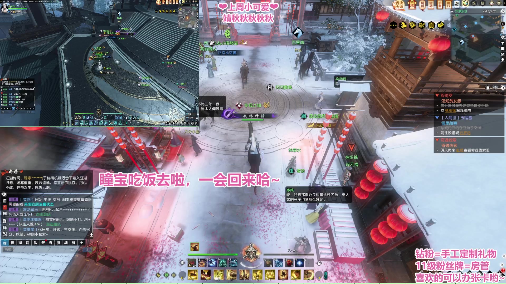 【2023-02-01 14点场】柠萌小瞳宝丶：【宅女瞳宝】今天红buff休息一天