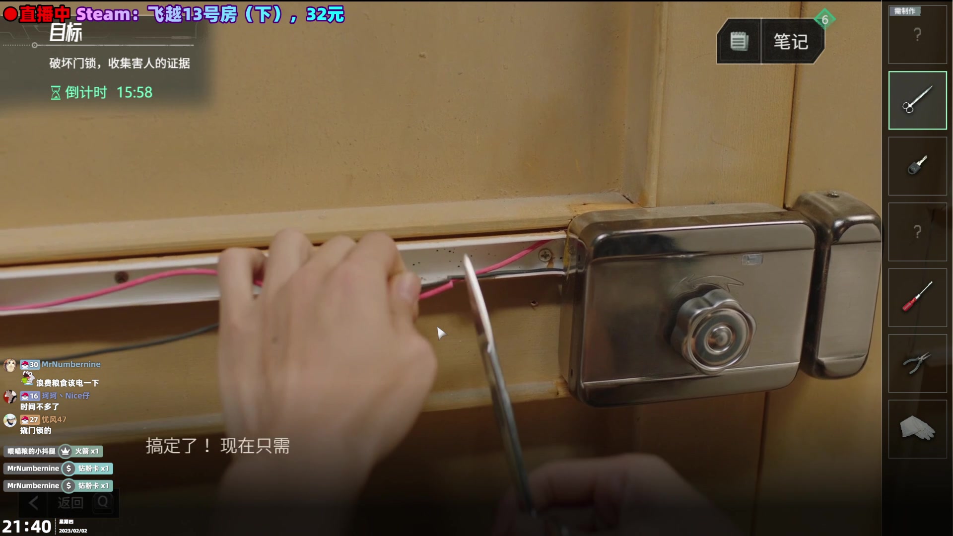 【2023-02-02 21点场】阿愈Ayu：愈❥飞越13号房完整版来啦