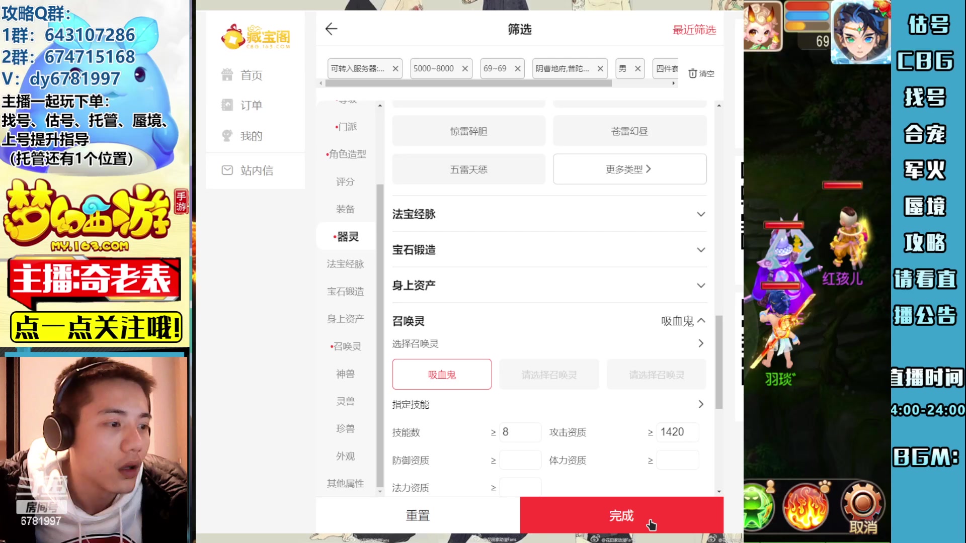 【2023-02-02 22点场】烟鬼奇老表：各位，新年快乐！感谢厚爱！