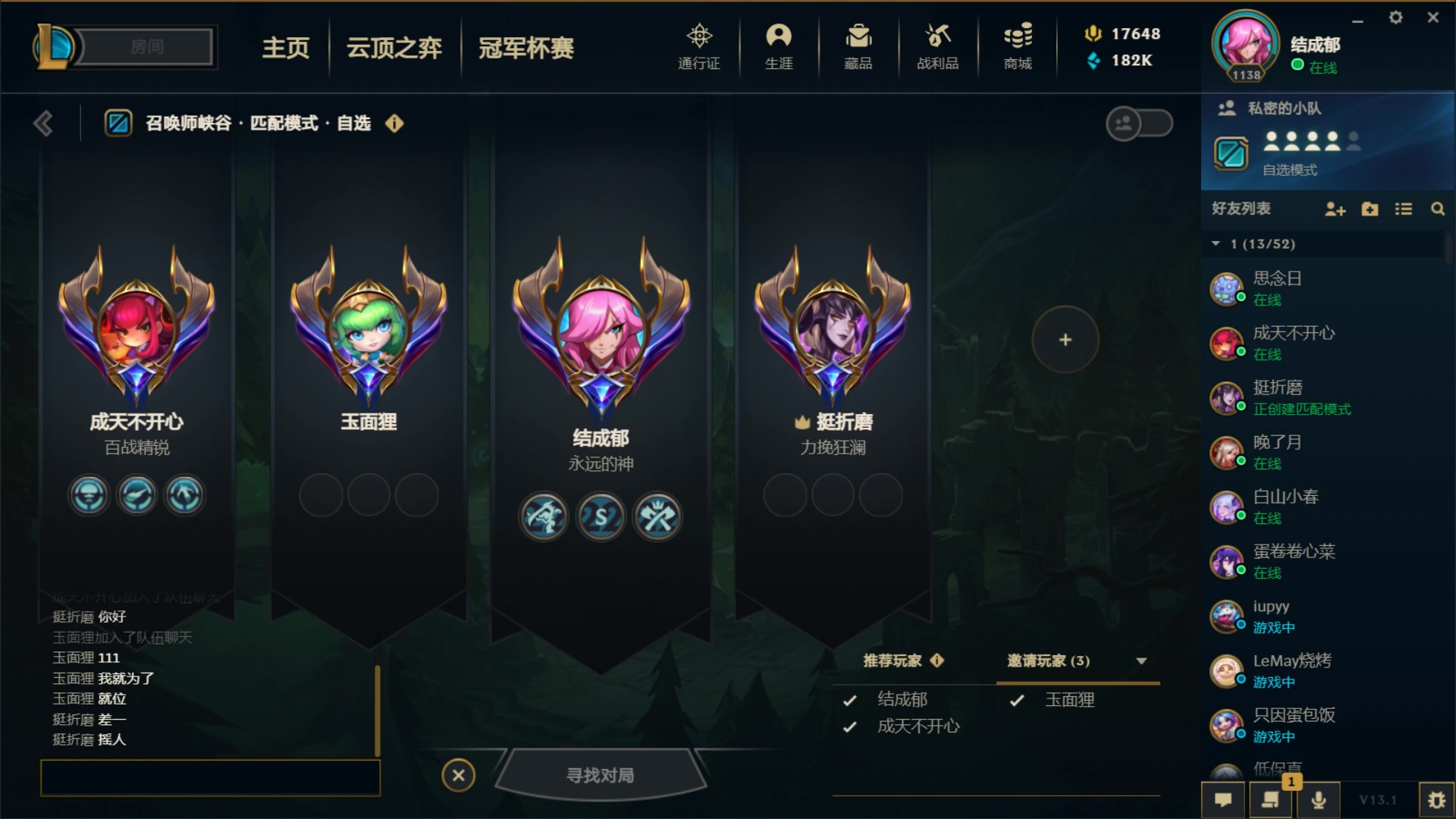 【2023-02-01 17点场】结成郁丶：野狗不需要墓碑