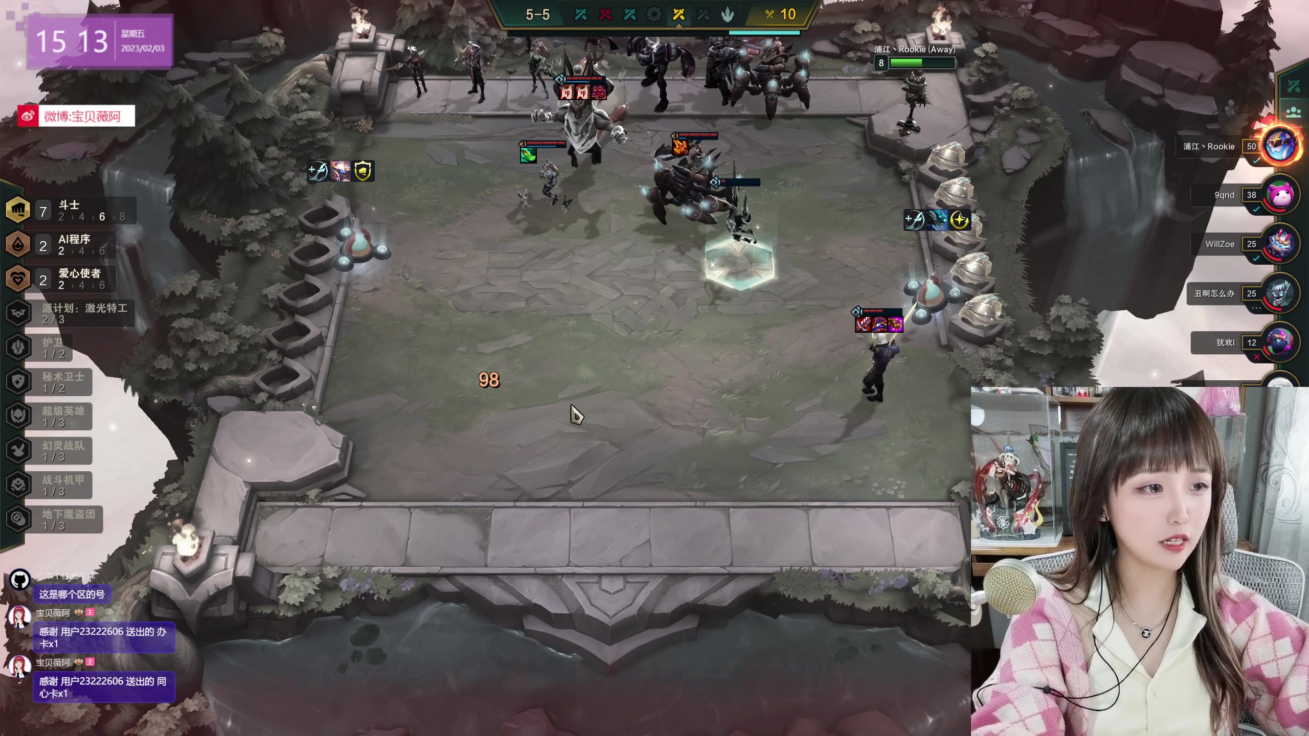 【2023-02-03 14点场】宝贝薇阿：薇：开啵啦~71825