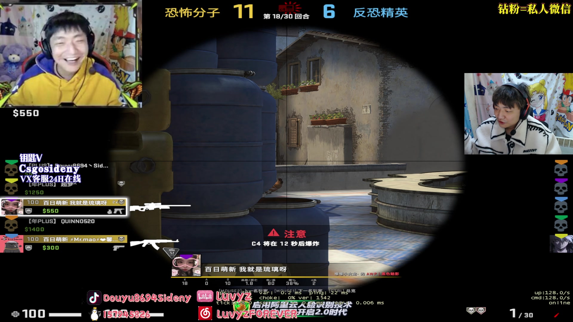 【2023-02-02 22点场】Sideny蛇：【8694】德尼德尼天下无敌！