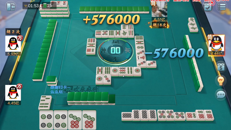 我在斗鱼看靓旭直播欢乐麻将