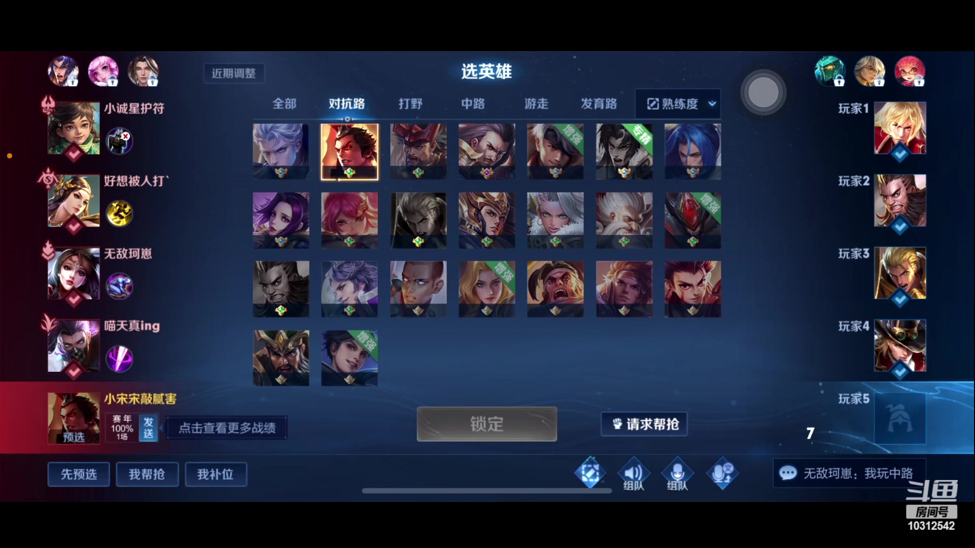 【2023-02-02 20点场】小小宋OAO：✨小小宋✨新的一年开心快乐每一天～