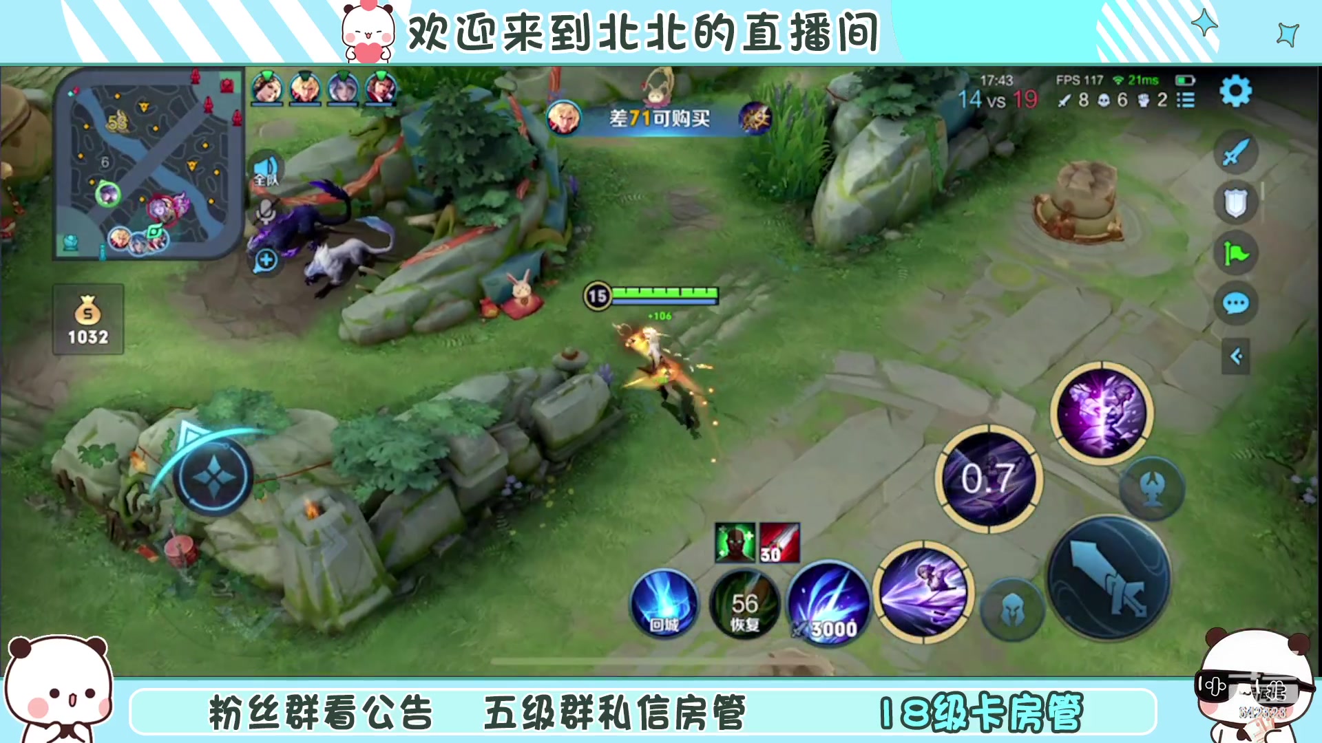 【2023-2-2 19点场】小笨蛋北北:[118段中路]沉着 冷静 自信