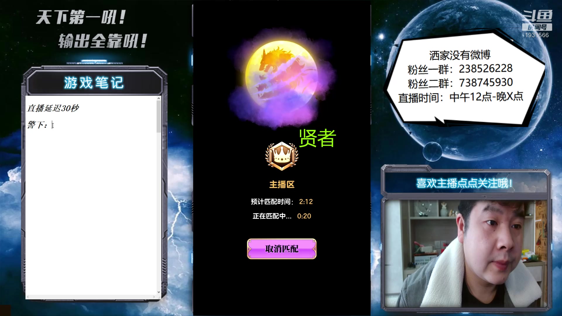 【2023-02-03 12点场】天下第一吼：好好好！你好我好咱们都好！