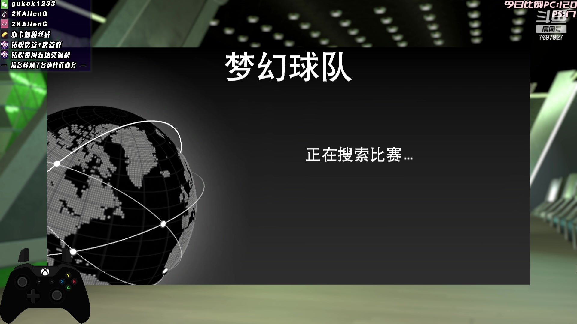 【2023-01-28 23点场】2KAllenG：[AGMT]实战哈登卡特司机,打戒指