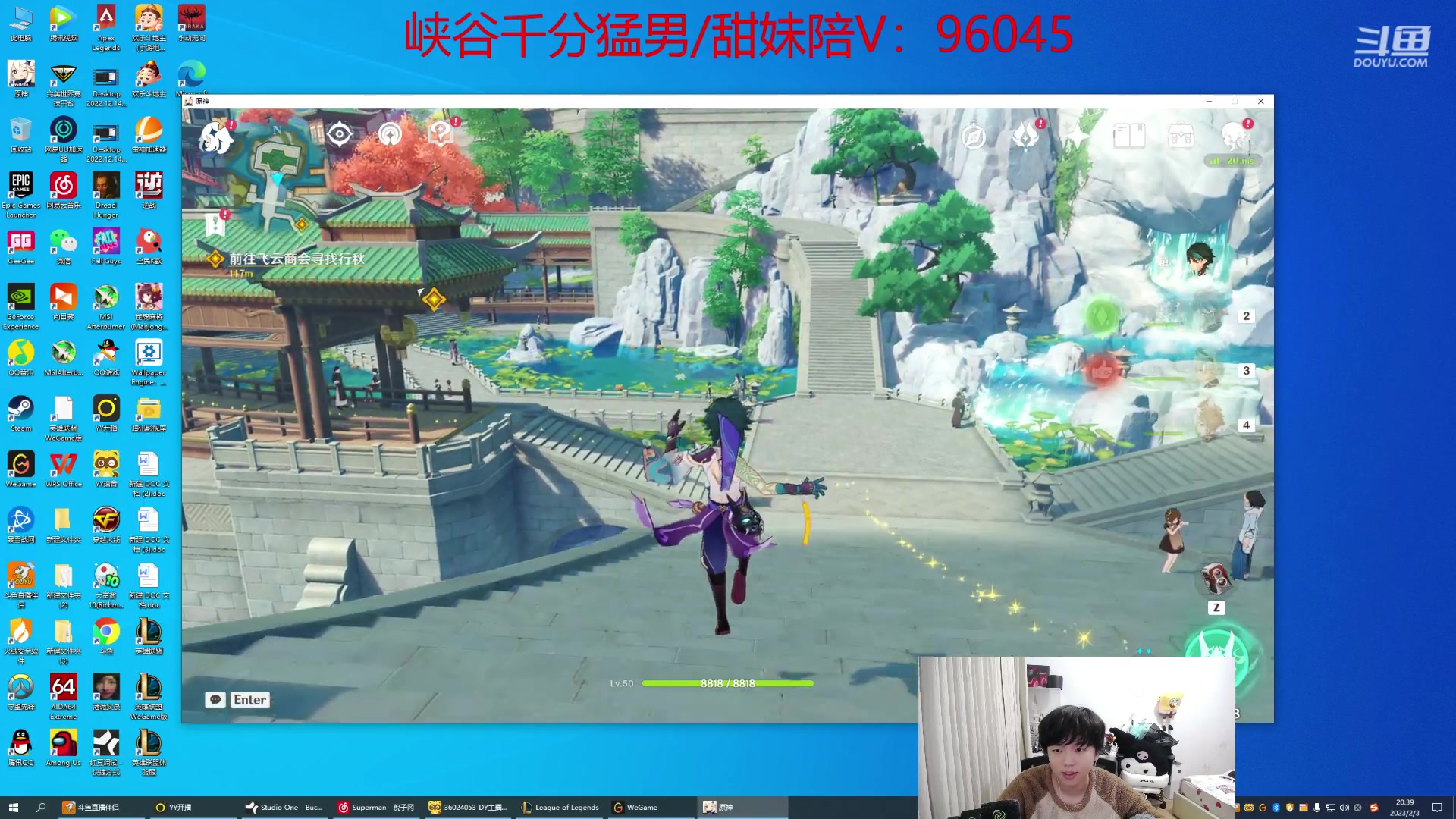 【2023-02-03 20点场】格局OoO：目前国服第一 最高峰打野 看我表演