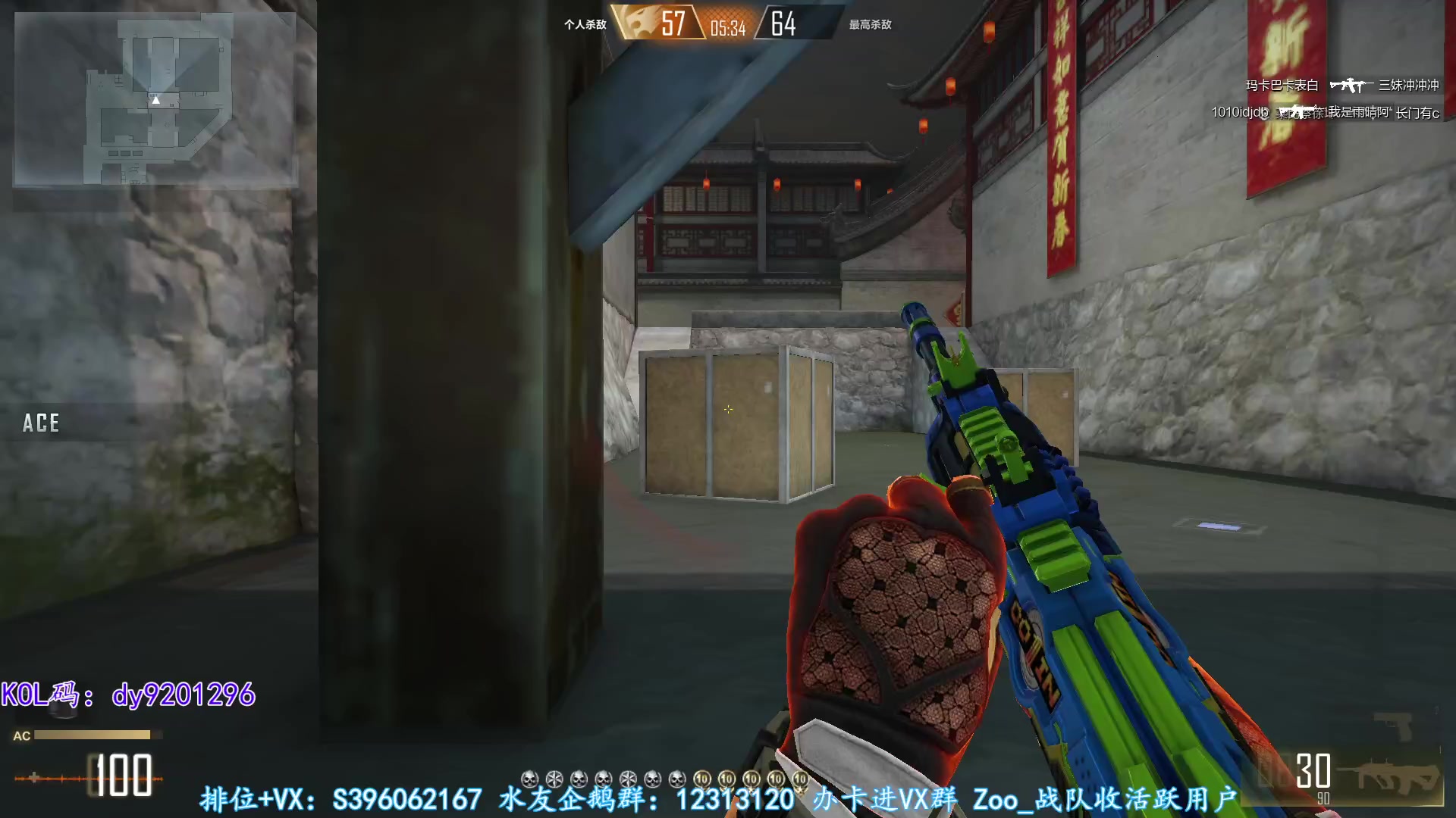 【2023-01-31 19点场】宋狮猴：干嚼咖啡不加糖~