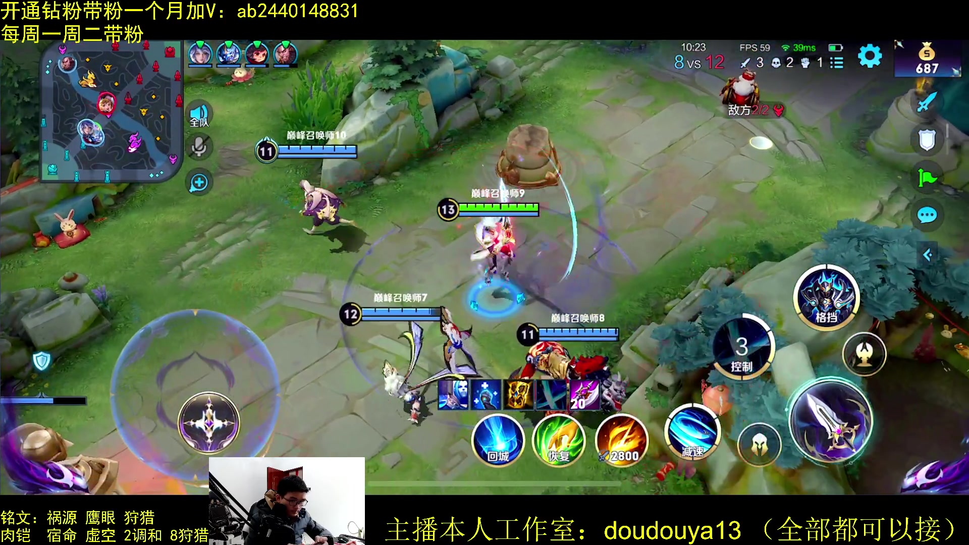 【2023-02-03 13点场】爱鱼丶南瓜：国1铠 巅峰上2100教学