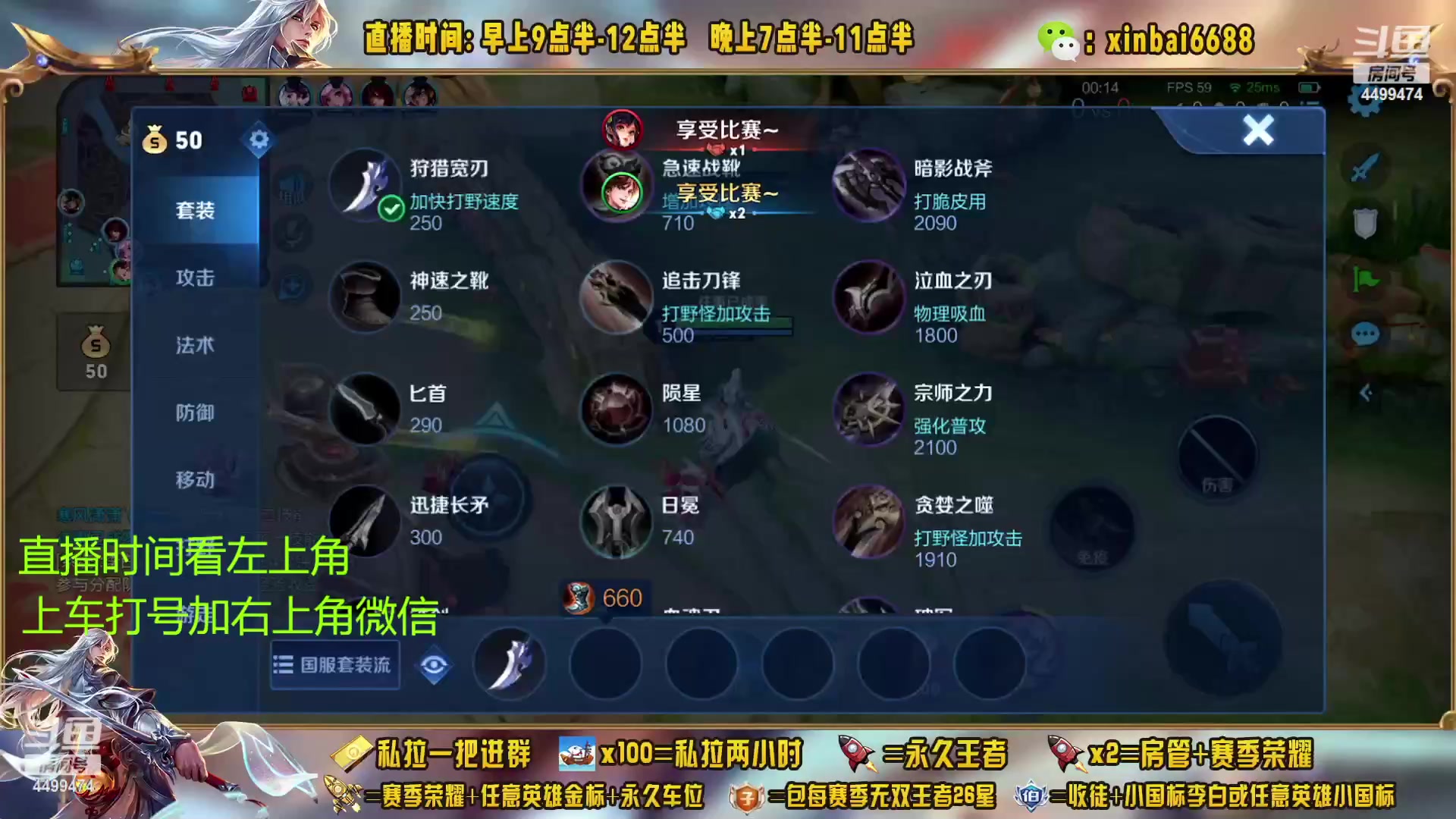 【2023-02-03 17点场】信白丶李白导师：国服李白带粉 有车位